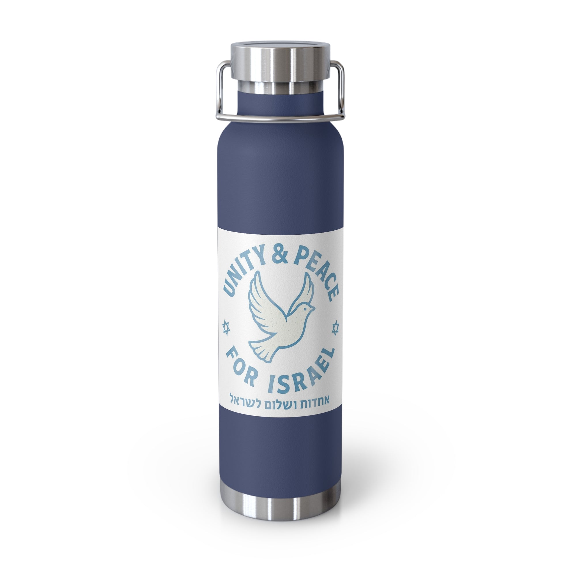 Unity Peace For Israel Copper Vacuum Insulated Bottle, 22oz - American Zionist