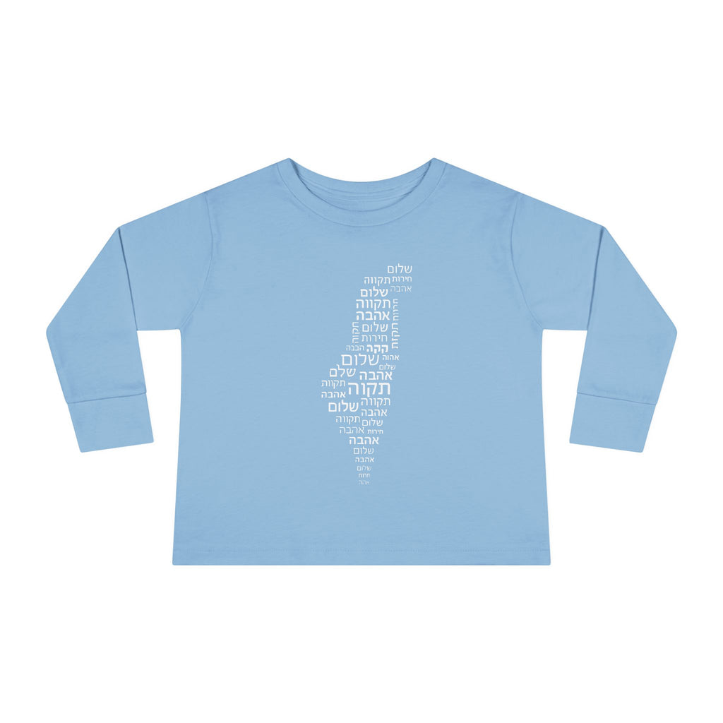 Hebrew Letters Toddler Long Sleeve Tee - American Zionist