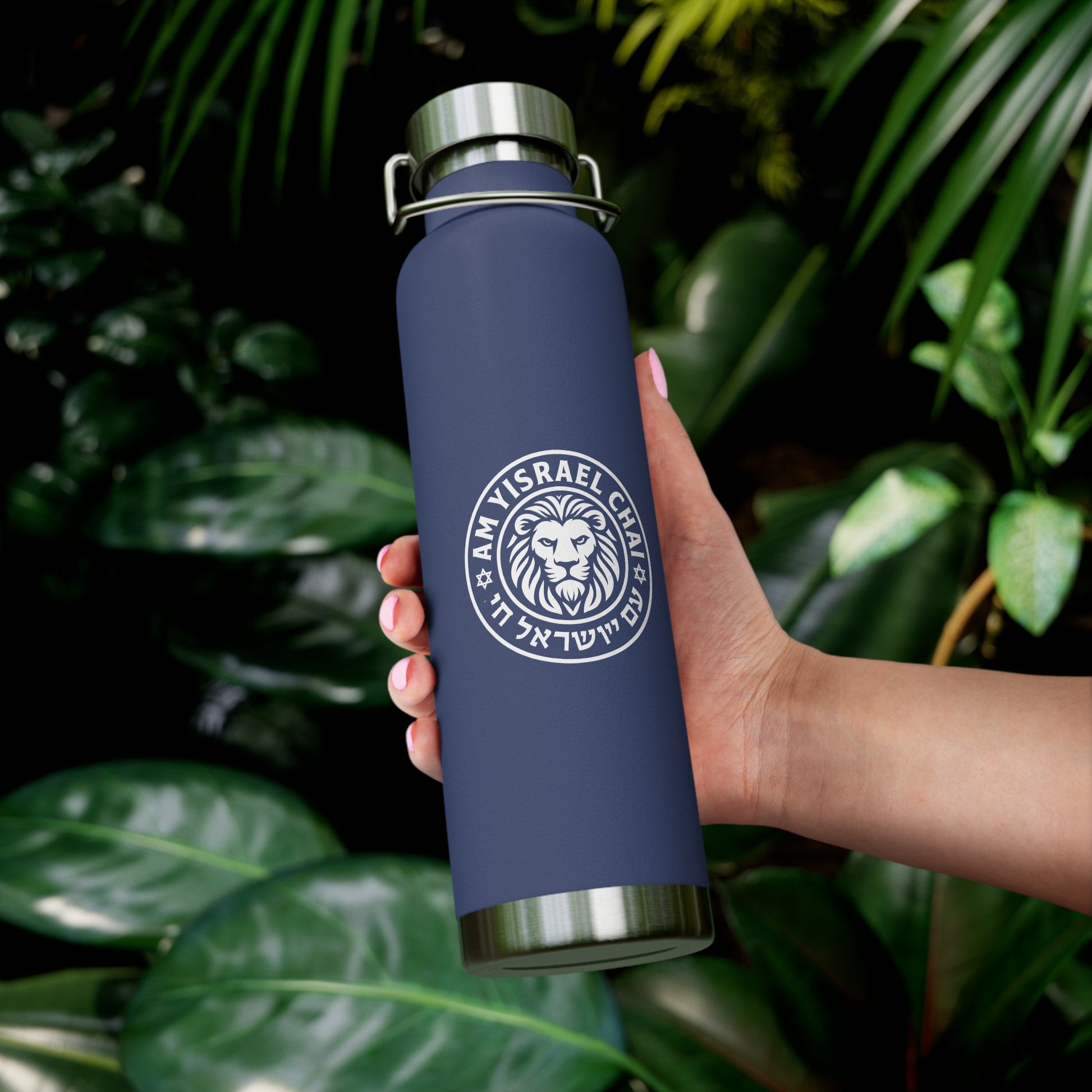 Am Yisrael Chai Copper Vacuum Insulated Bottle, 22oz - American Zionist