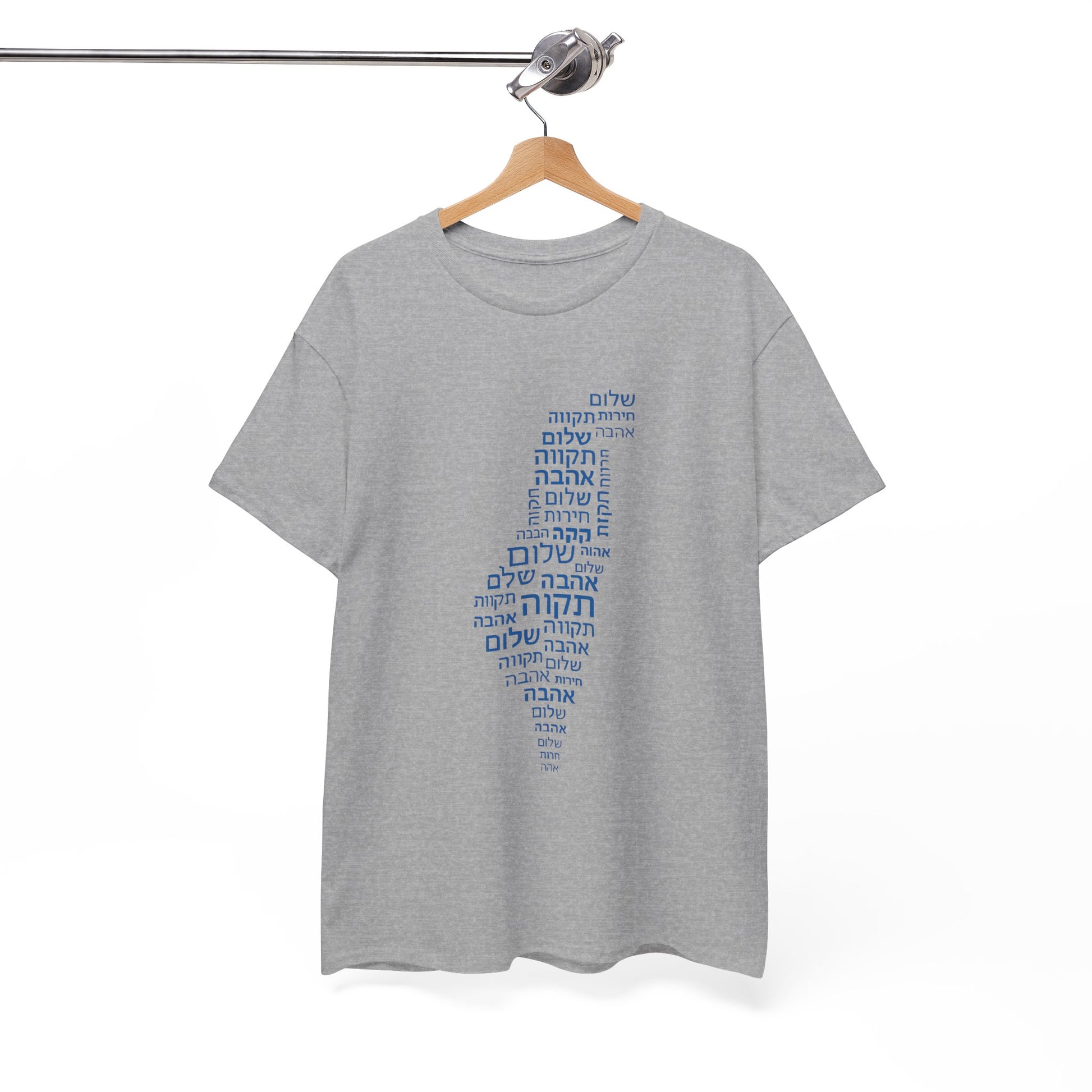 Hebrew Letters Unisex Heavy Cotton Tee - American Zionist