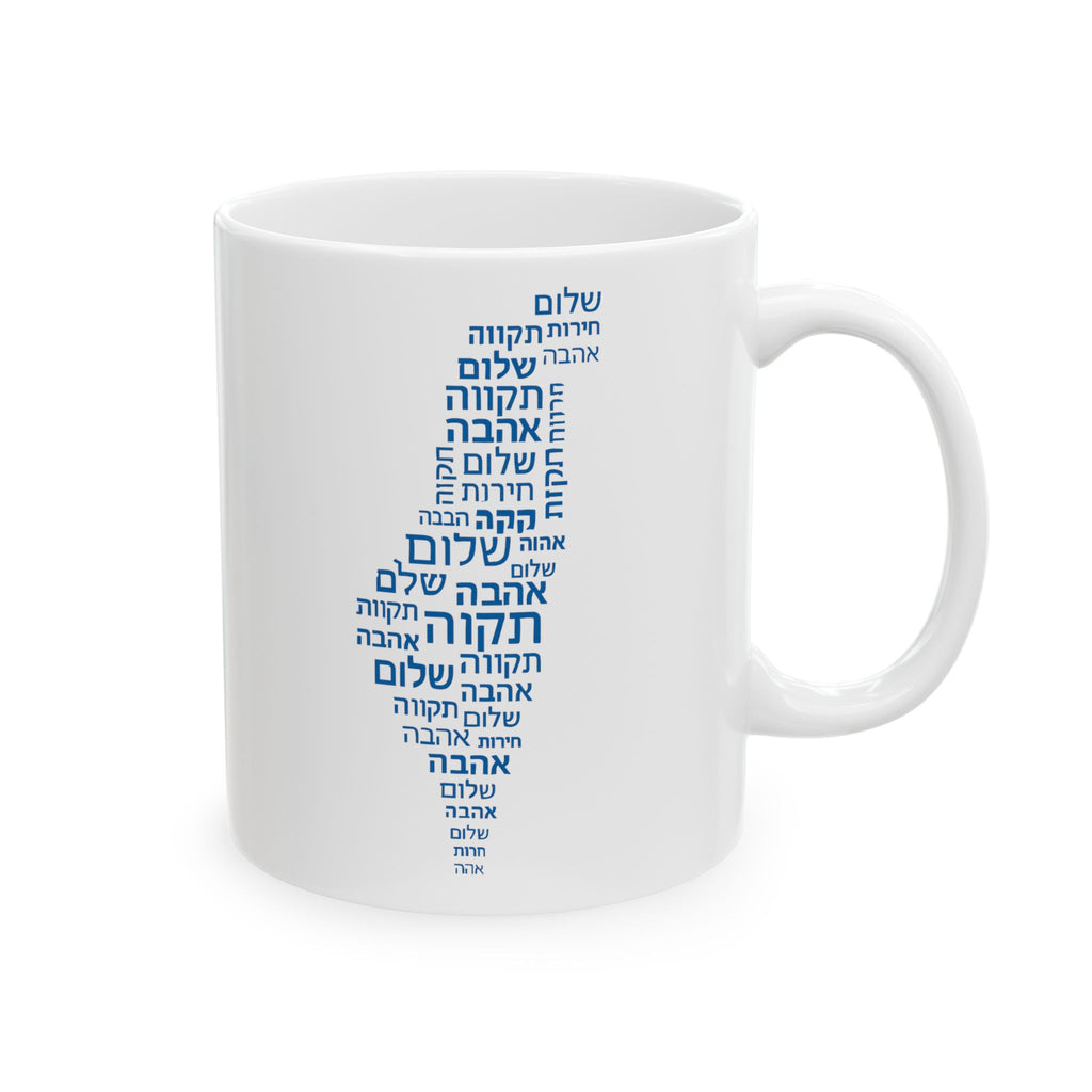 Hebrew Letters Ceramic Mug, (11oz, 15oz) - American Zionist