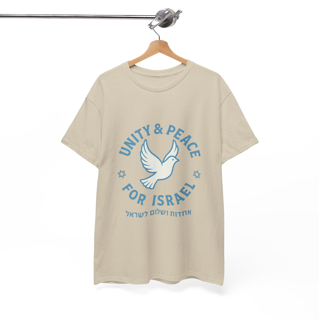 Unity Peace For Israel Unisex Heavy Cotton Tee - American Zionist