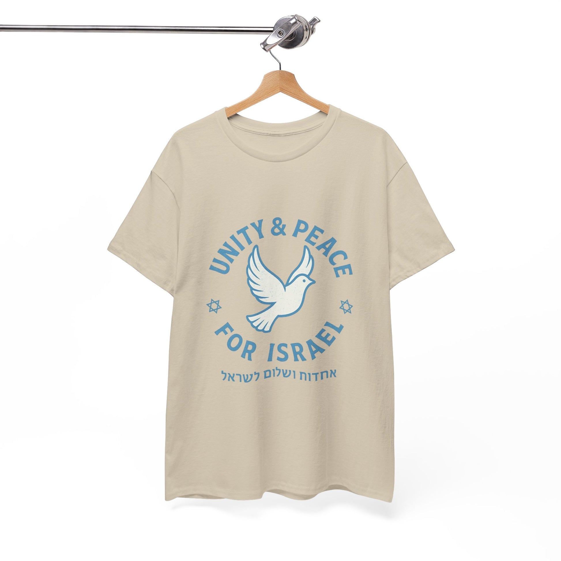 Unity Peace For Israel Unisex Heavy Cotton Tee - American Zionist