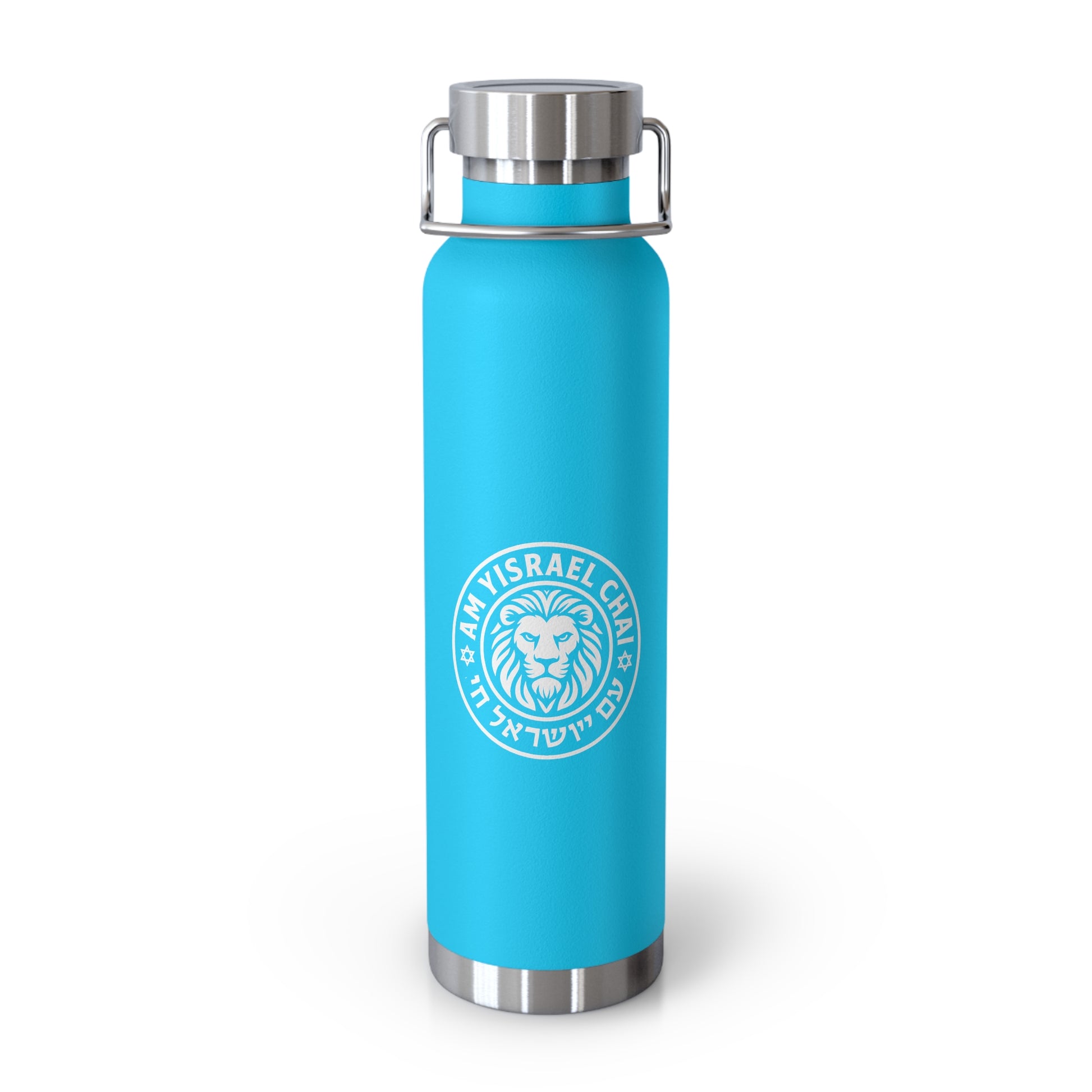 Am Yisrael Chai Copper Vacuum Insulated Bottle, 22oz - American Zionist