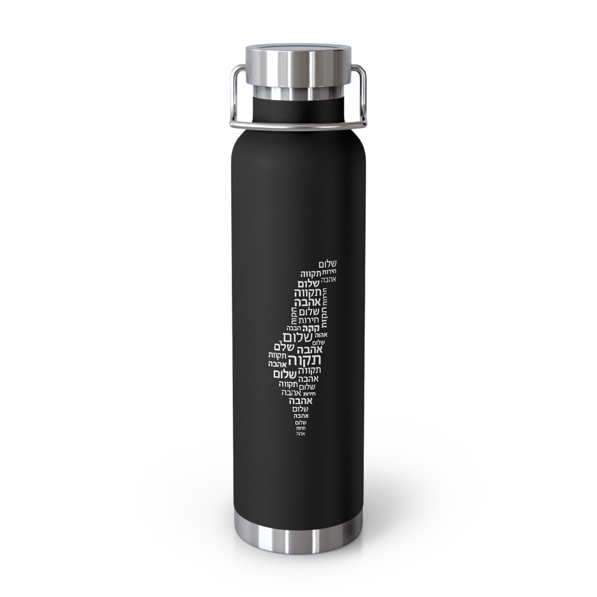 Hebrew Letters Copper Vacuum Insulated Bottle, 22oz - American Zionist
