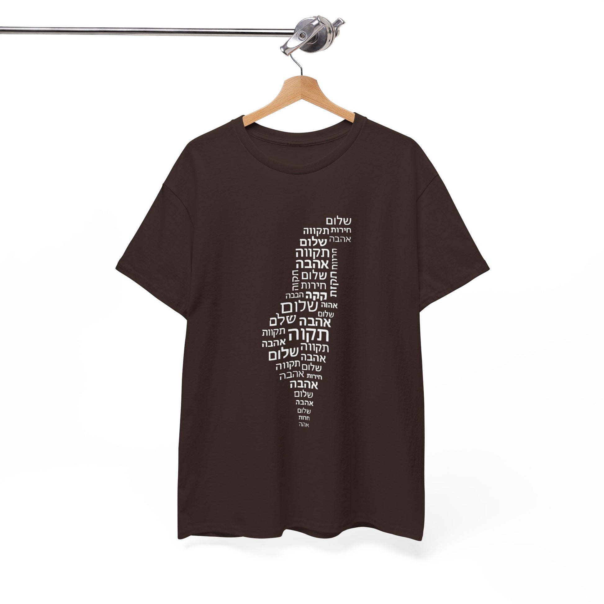 Hebrew Letters Unisex Heavy Cotton Tee - American Zionist