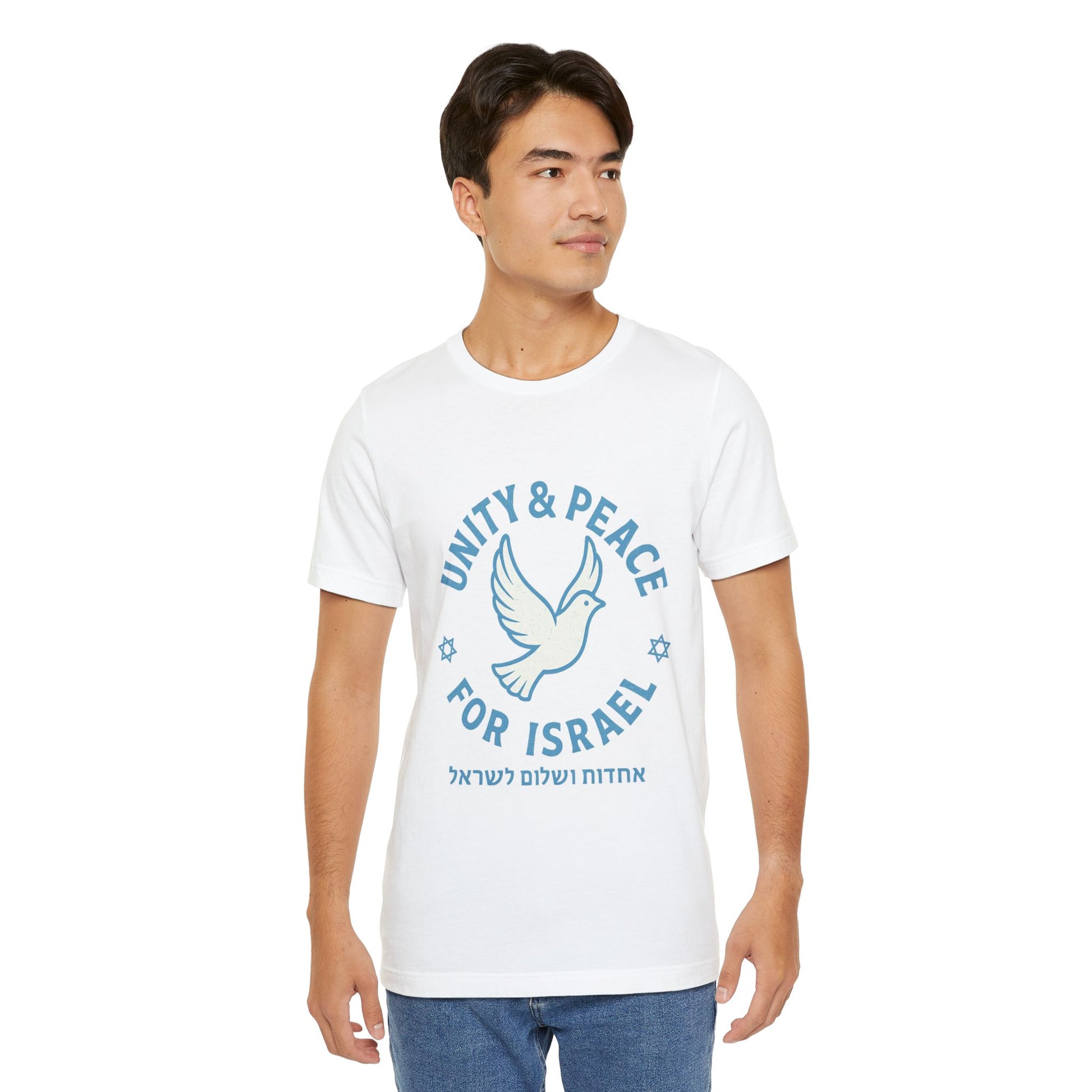 Unity Peace For Israel Unisex Jersey T-Shirt - American Zionist