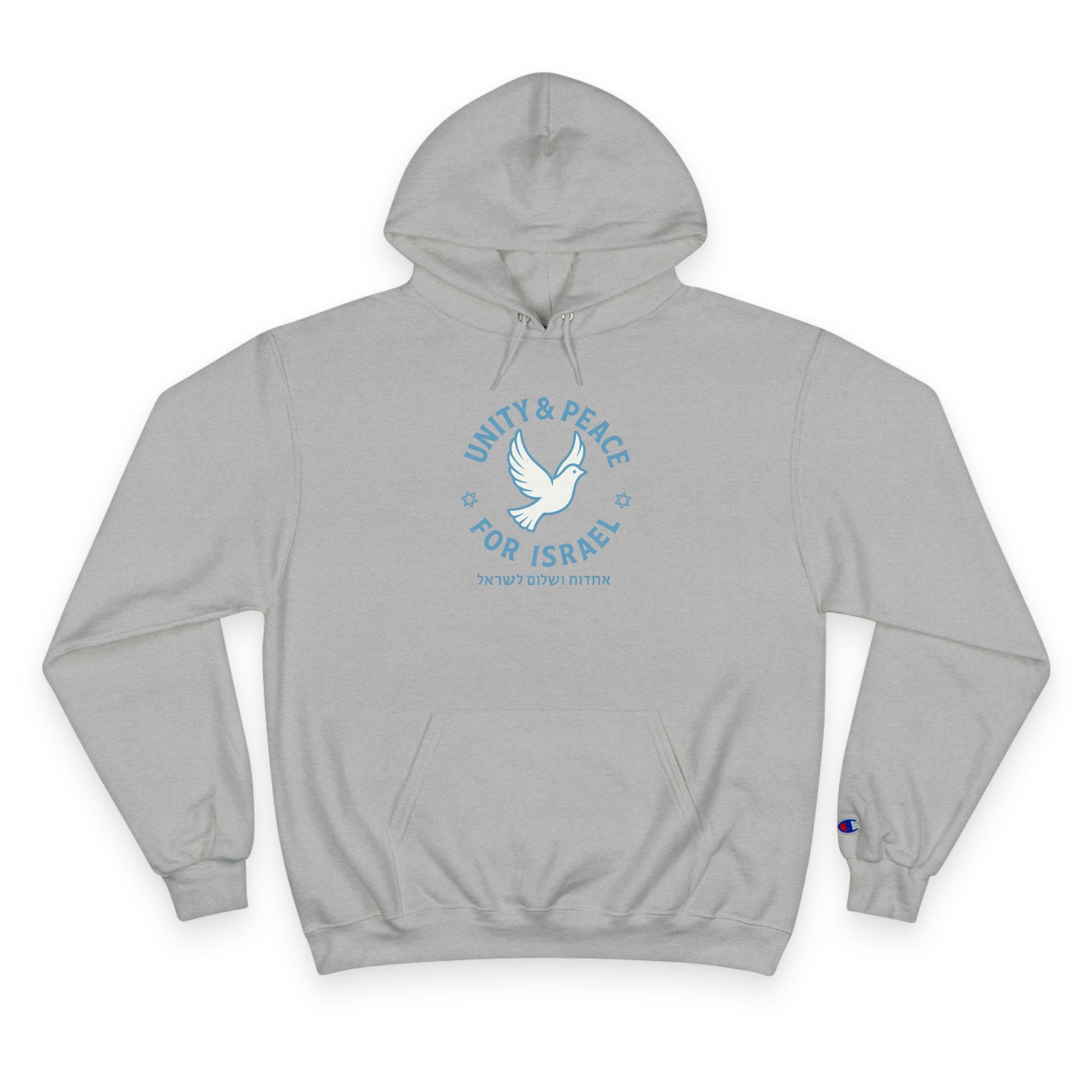 Unity Peace For Israel Champion Hoodie - American Zionist