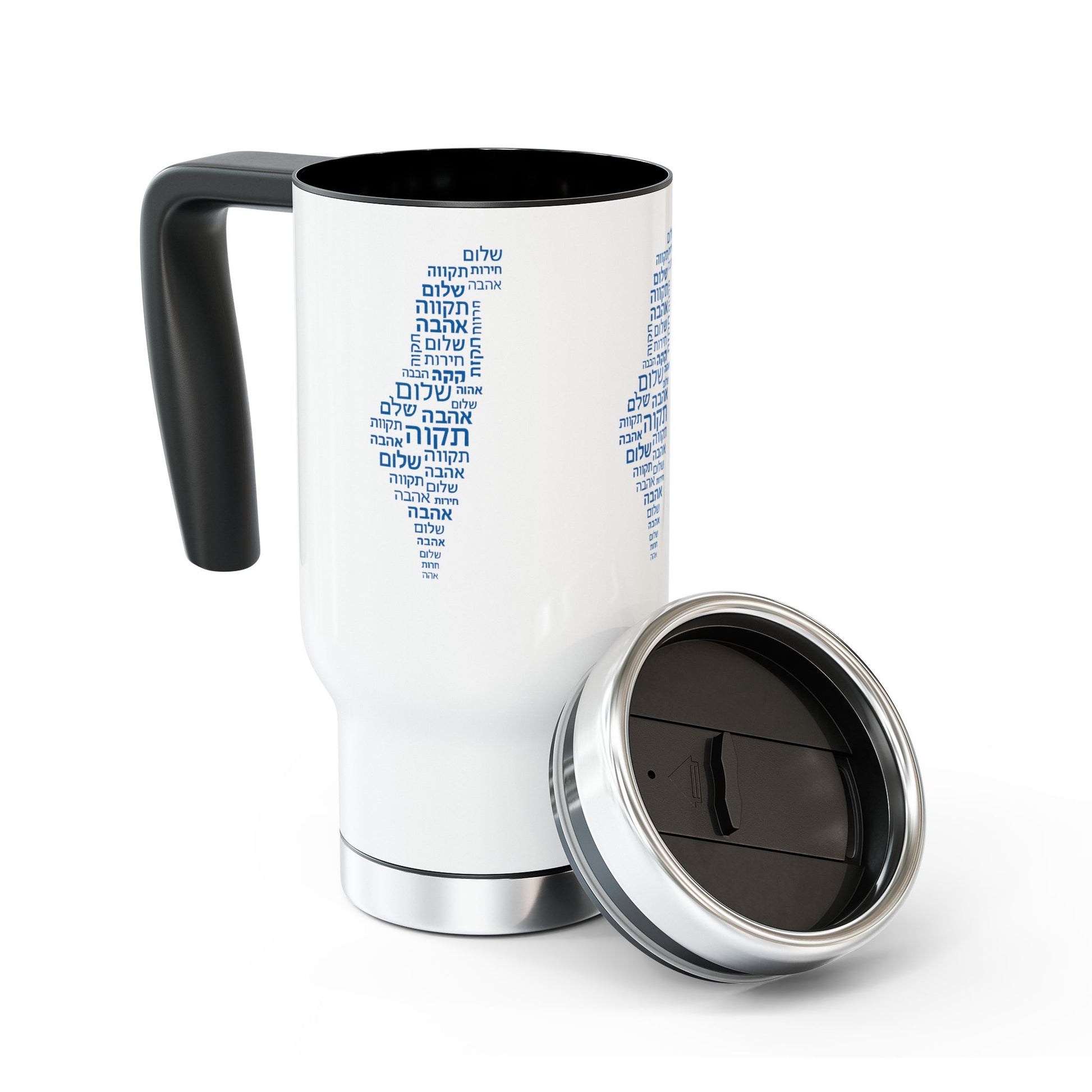 Hebrew Letters Stainless Steel Travel Mug with Handle, 14oz - American Zionist