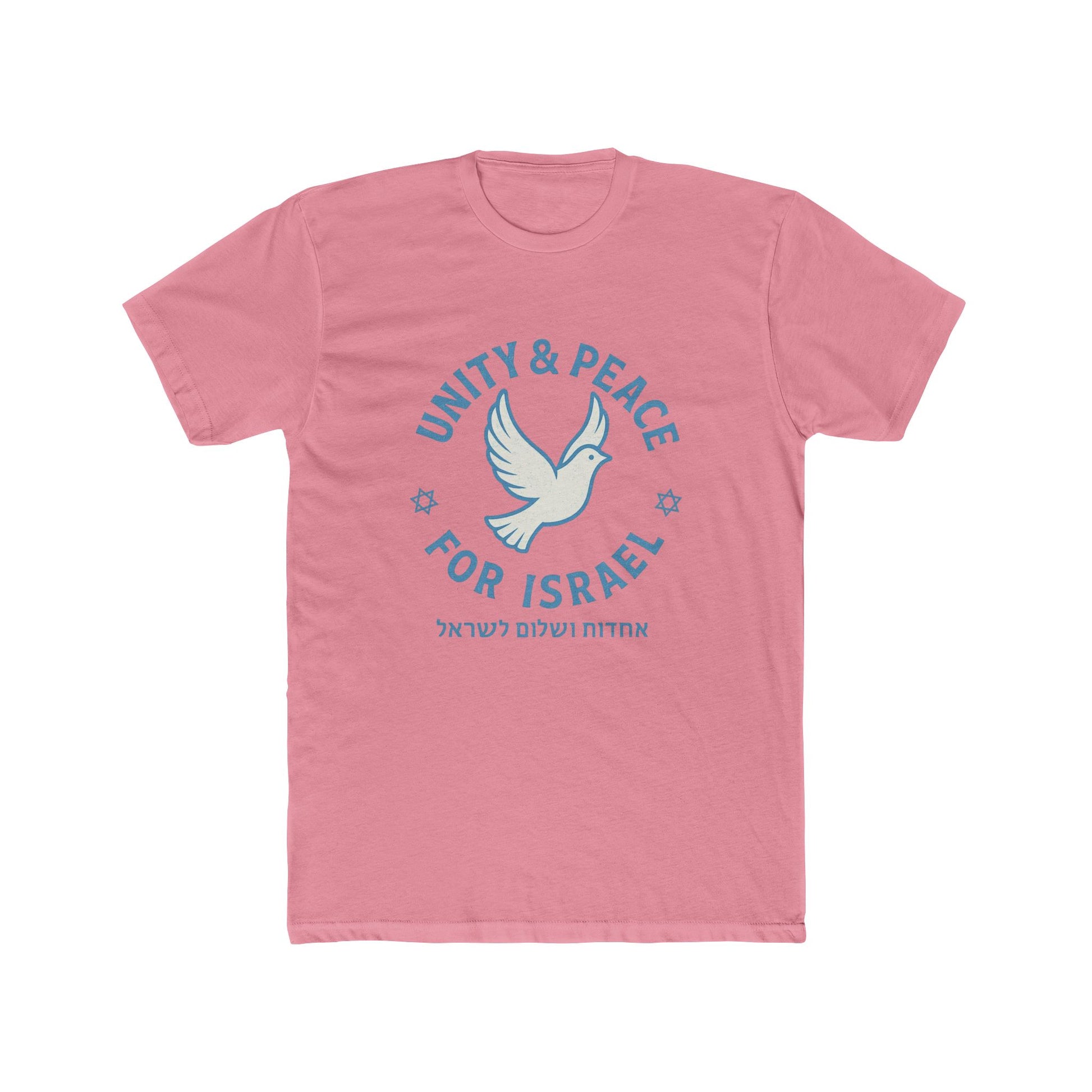 Unity Peace For Israel Unisex Cotton Crew Tee - American Zionist
