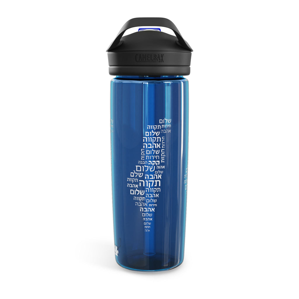Hebrew Letters Water Bottle, 20oz\25oz - American Zionist