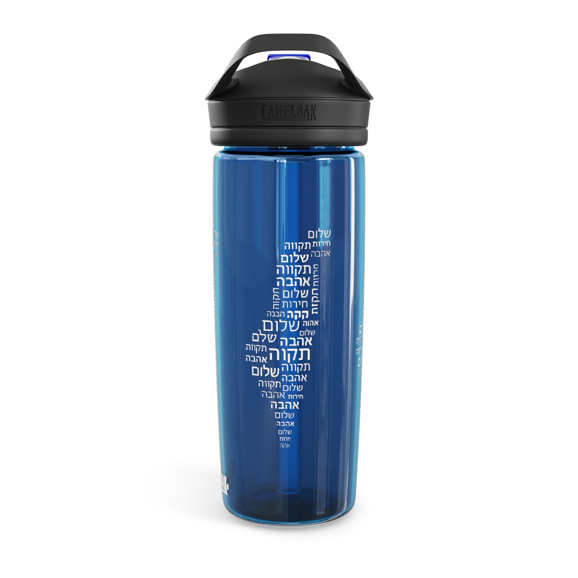 Hebrew Letters Water Bottle, 20oz\25oz - American Zionist
