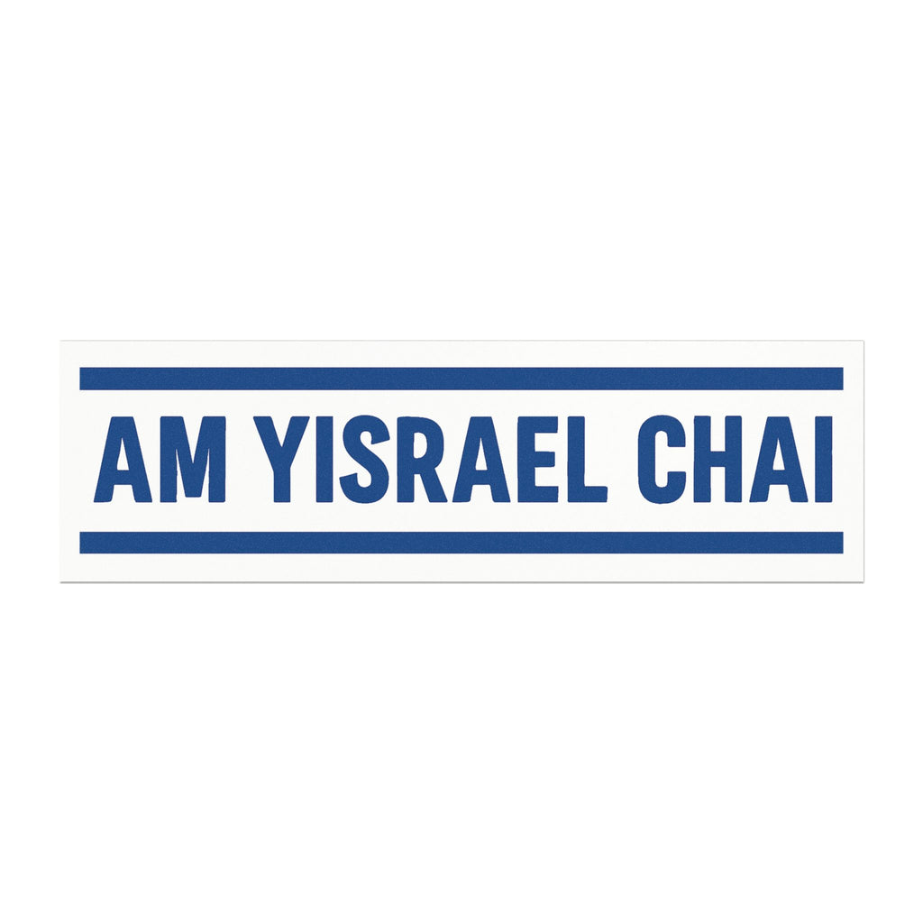 Chai Bar Wordmark Car Magnets - American Zionist