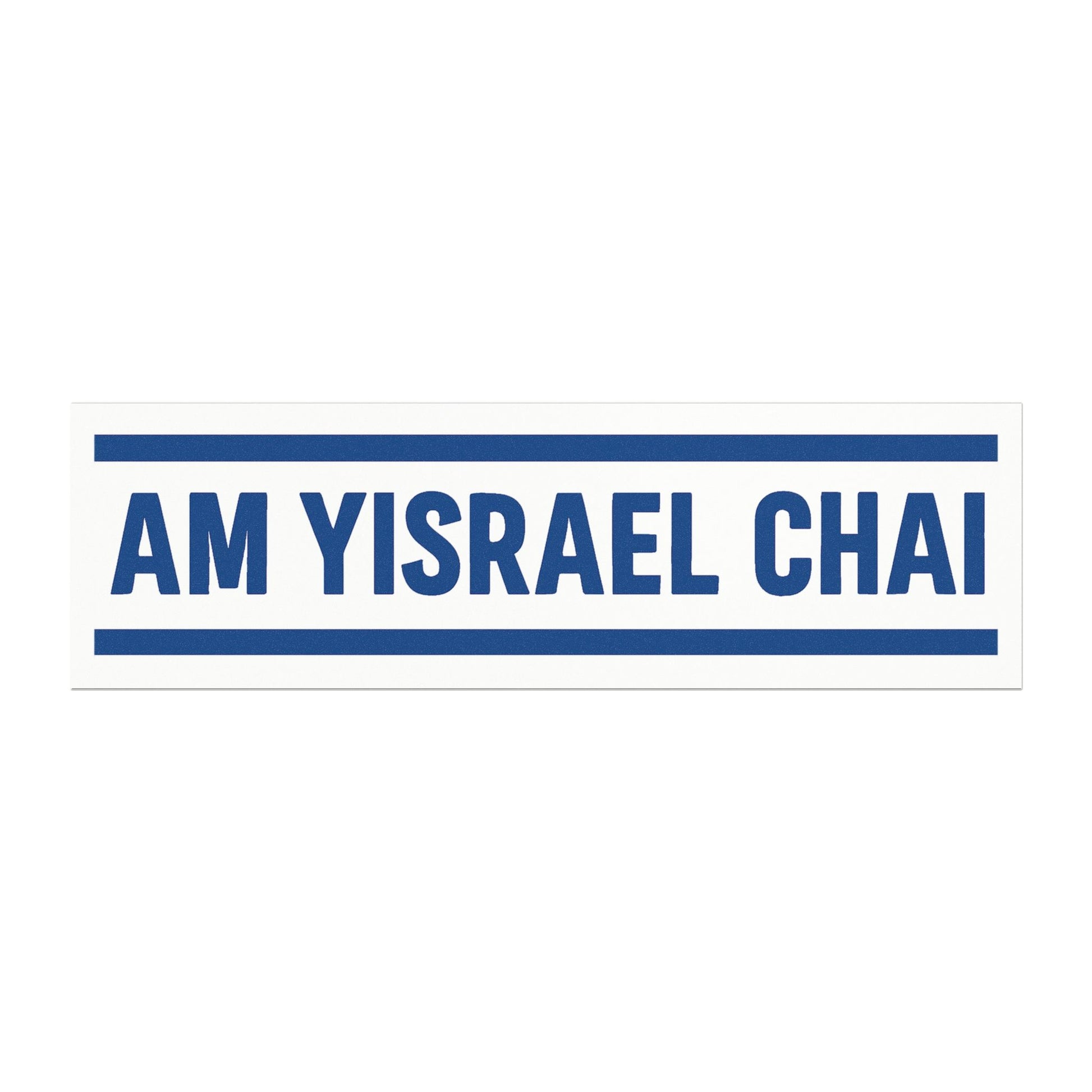 Chai Bar Wordmark Car Magnets - American Zionist