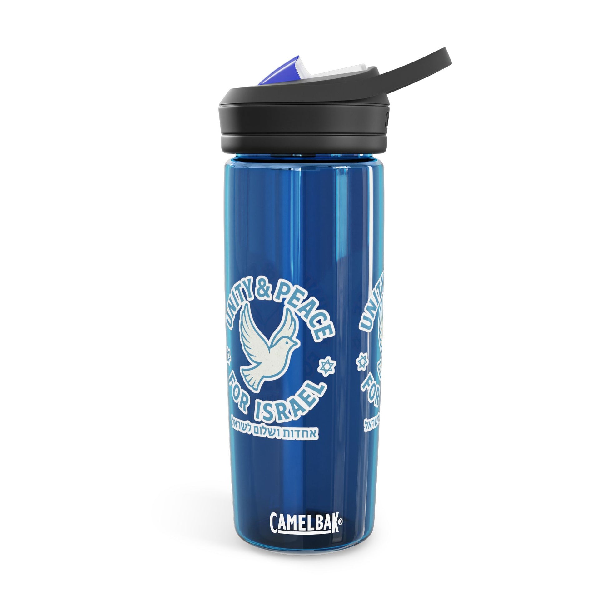 Unity Peace For Israel Water Bottle, 20oz\25oz - American Zionist