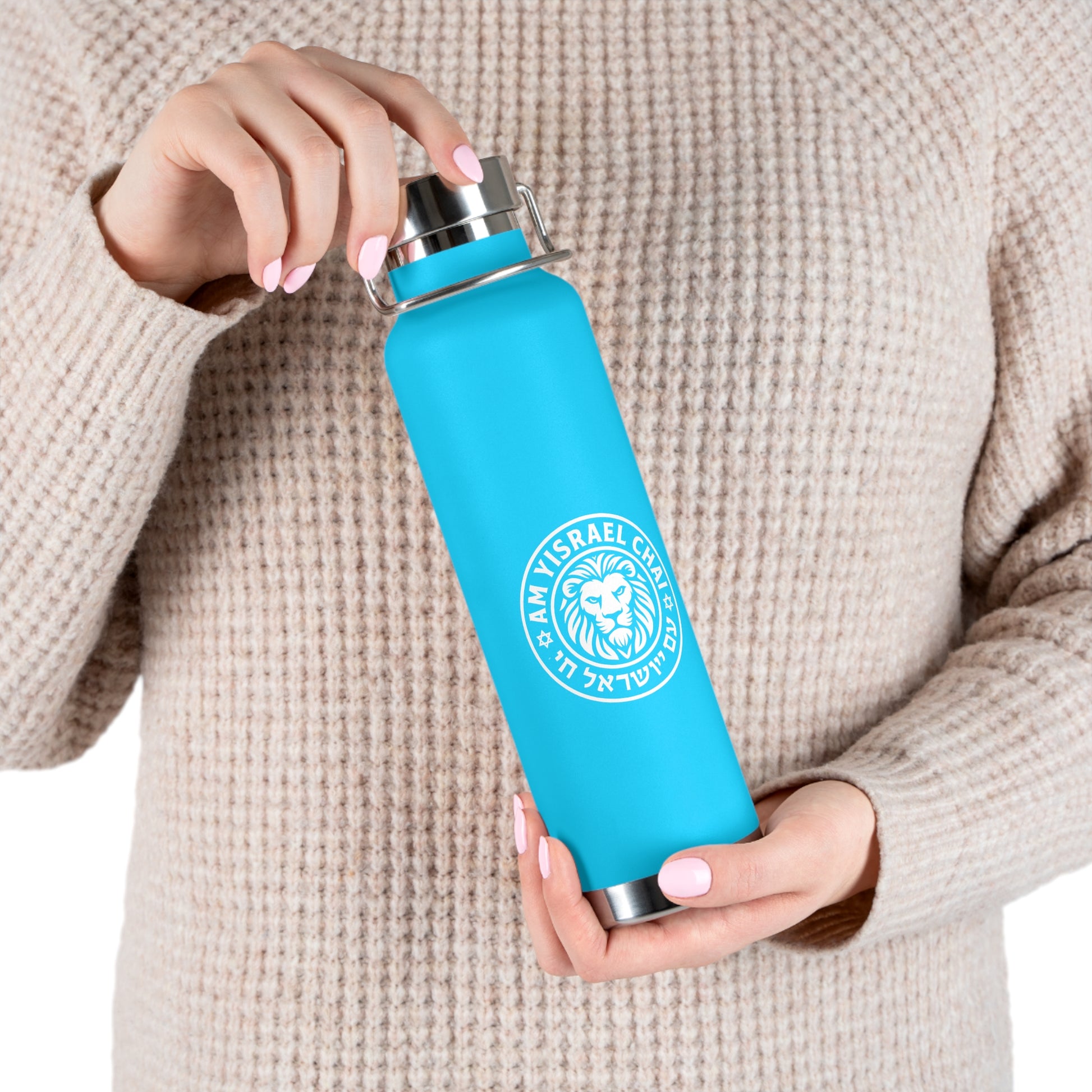 Am Yisrael Chai Copper Vacuum Insulated Bottle, 22oz - American Zionist