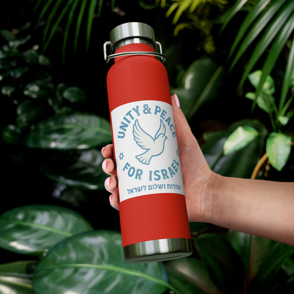 Unity Peace For Israel Copper Vacuum Insulated Bottle, 22oz - American Zionist