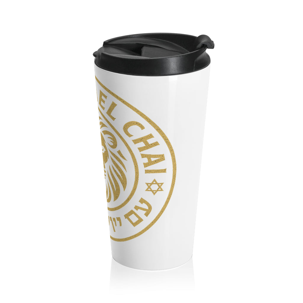 Am Yisrael Chai Stainless Steel Travel Mug - American Zionist