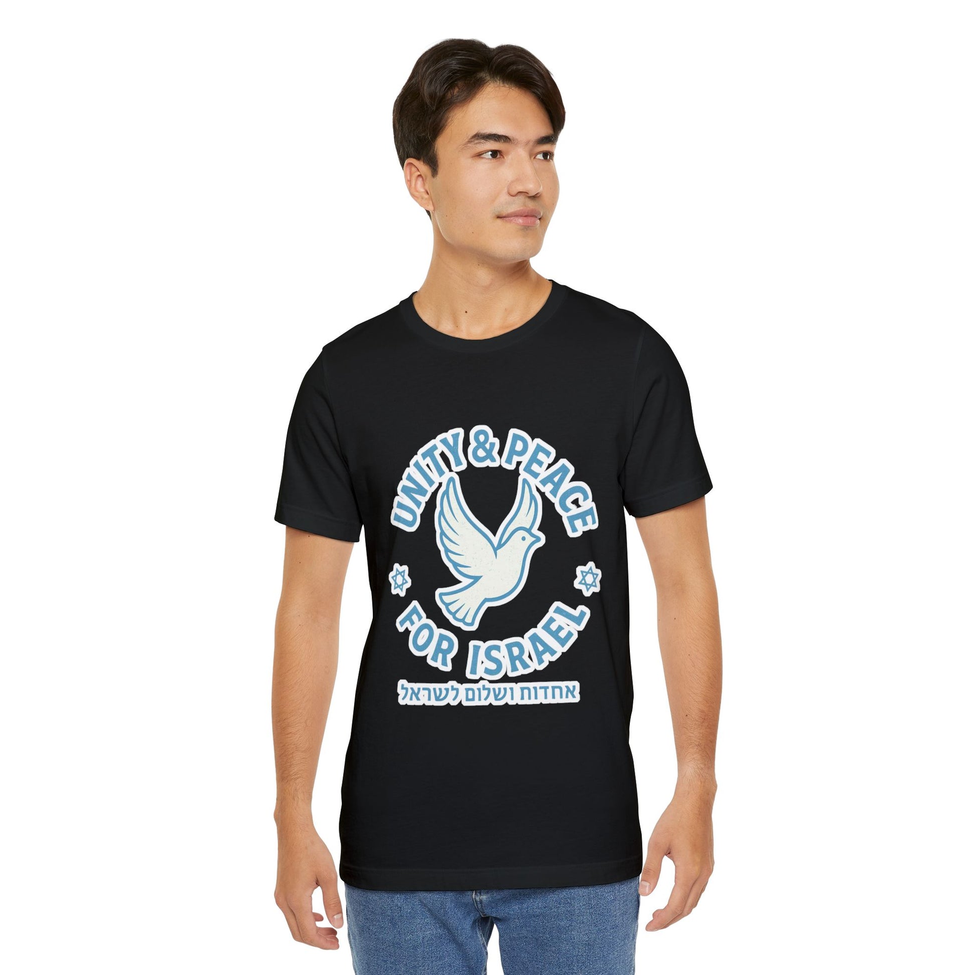 Unity Peace For Israel Unisex Jersey T-Shirt - American Zionist