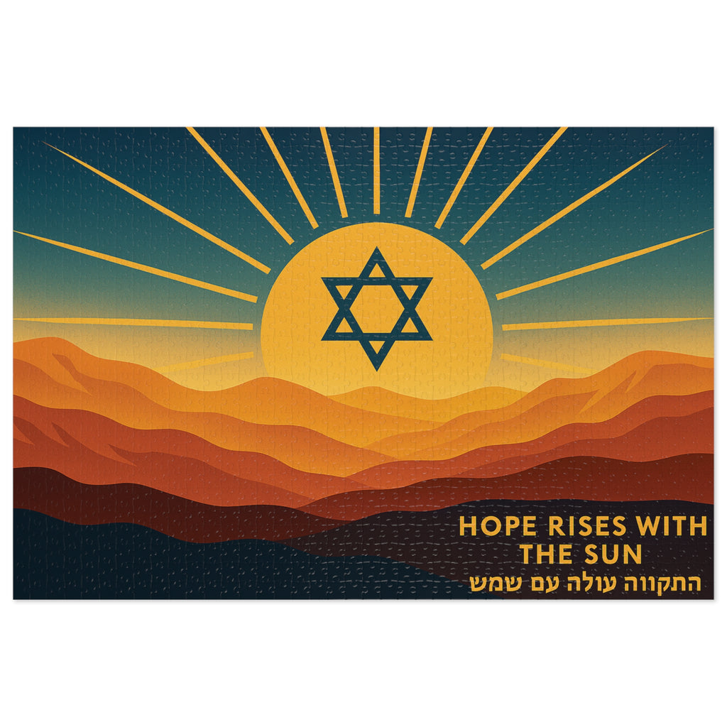 Hope Rises With The Sun Jigsaw Puzzle with Tin - American Zionist