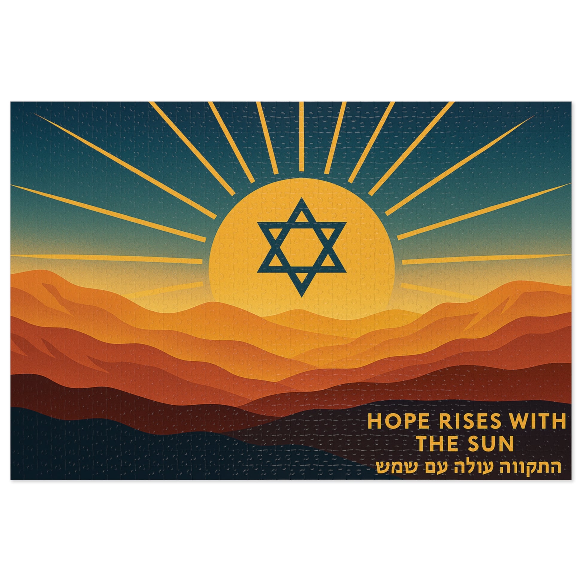 Hope Rises With The Sun Jigsaw Puzzle with Tin - American Zionist