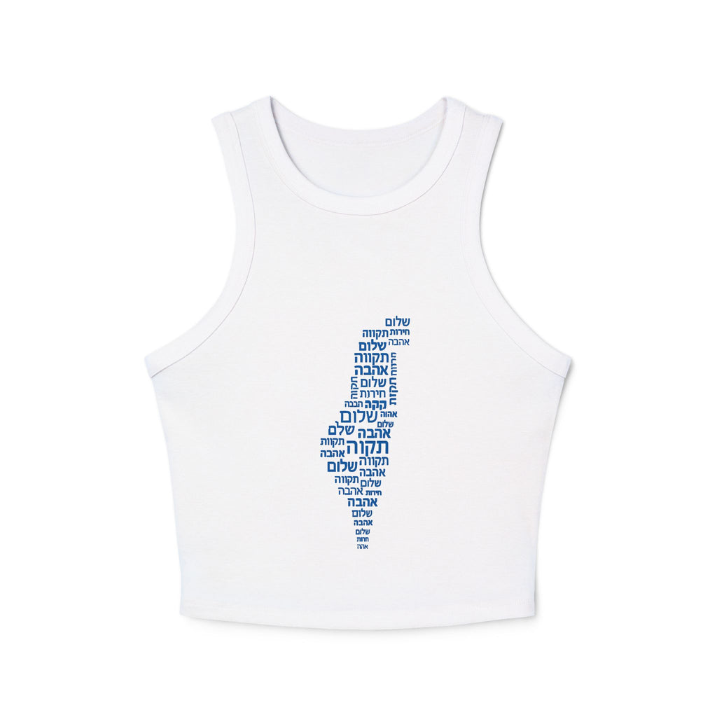 Hebrew Letters Women's Micro Rib Racer Tank Top - American Zionist