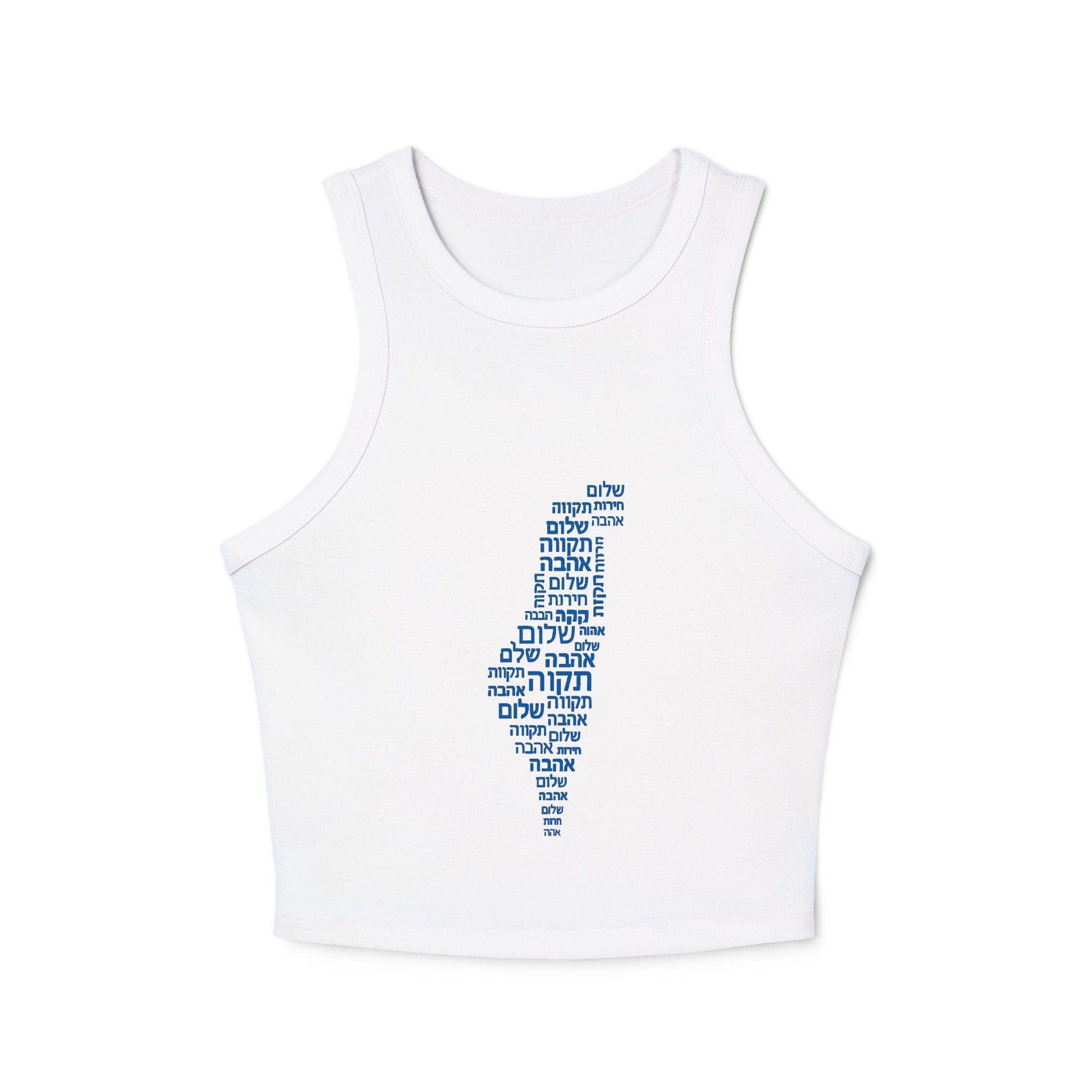 Hebrew Letters Women's Micro Rib Racer Tank Top - American Zionist