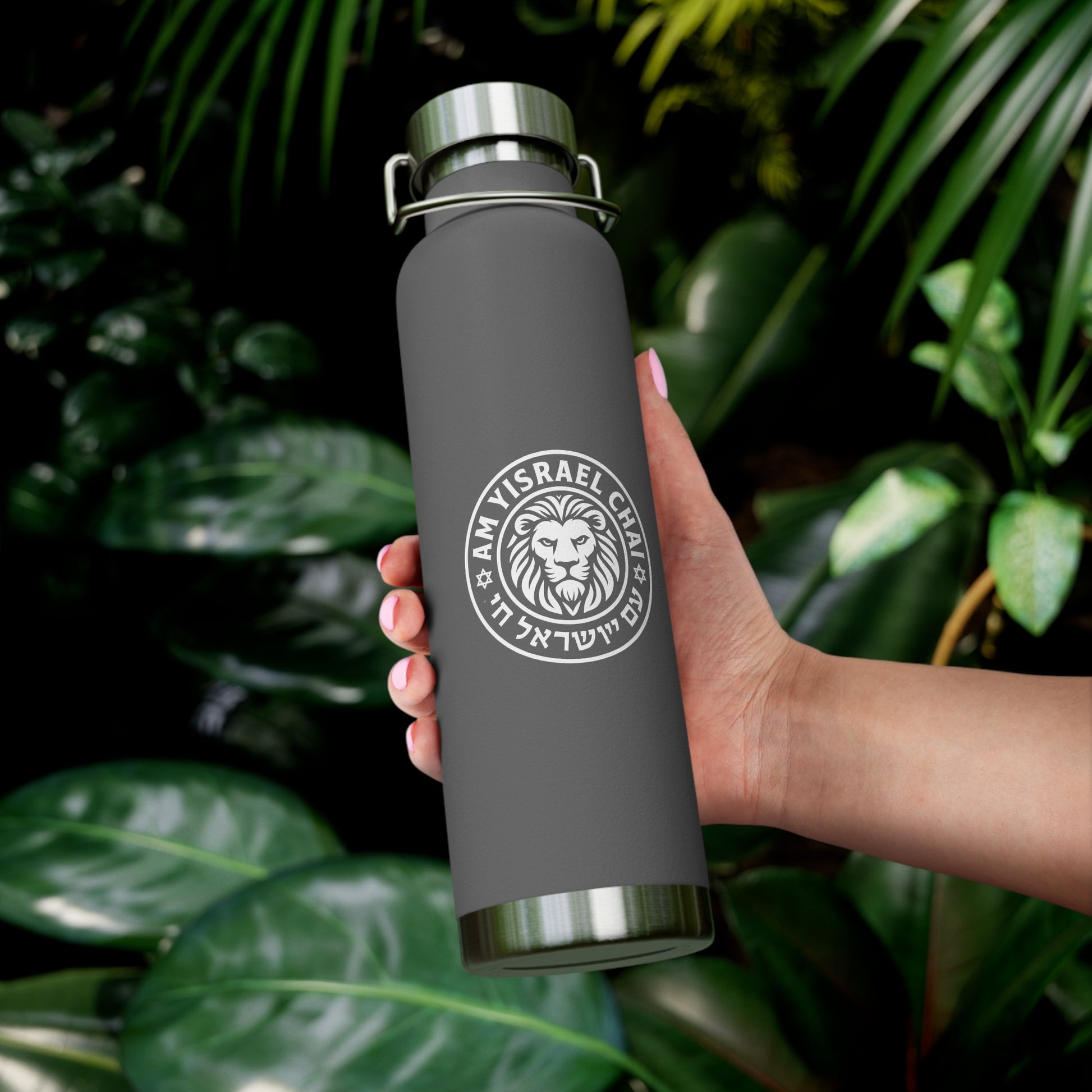 Am Yisrael Chai Copper Vacuum Insulated Bottle, 22oz - American Zionist