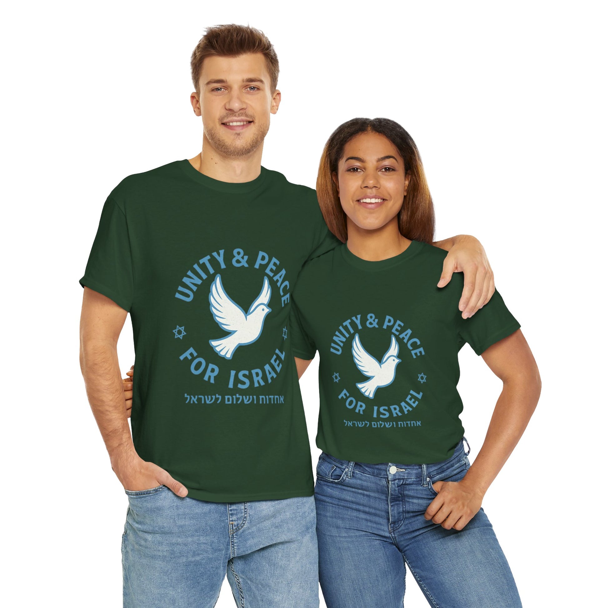 Unity Peace For Israel Unisex Heavy Cotton Tee - American Zionist