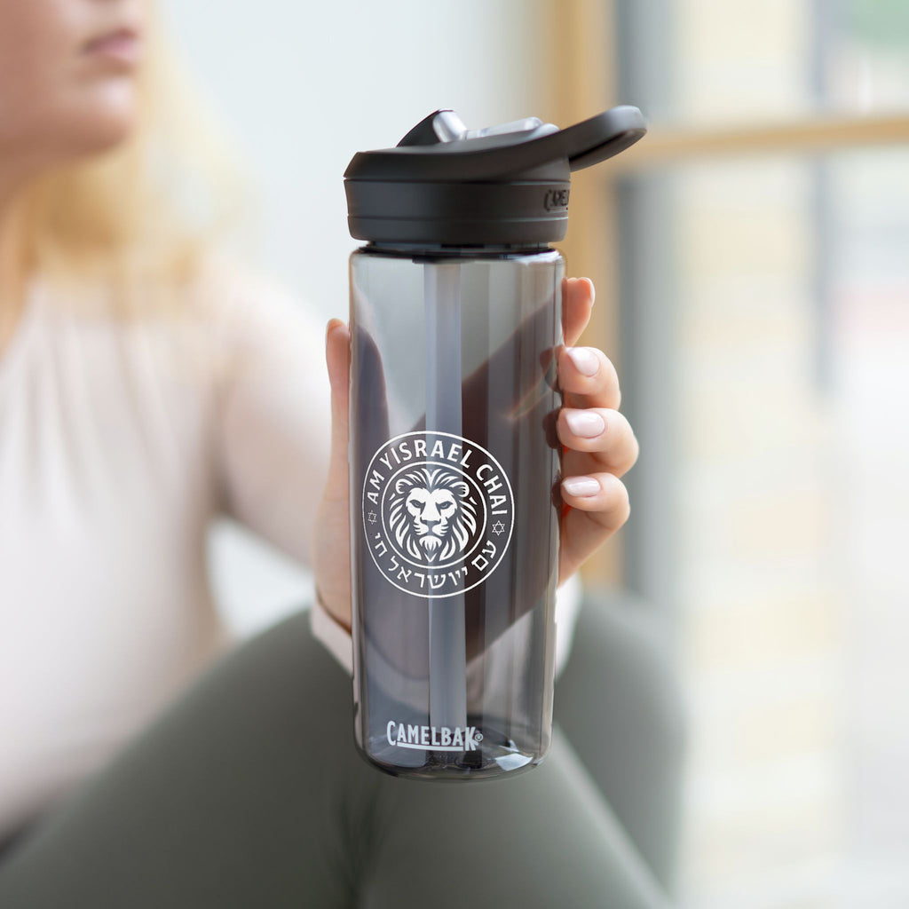 Am Yisrael Chai Water Bottle, 20oz\25oz - American Zionist