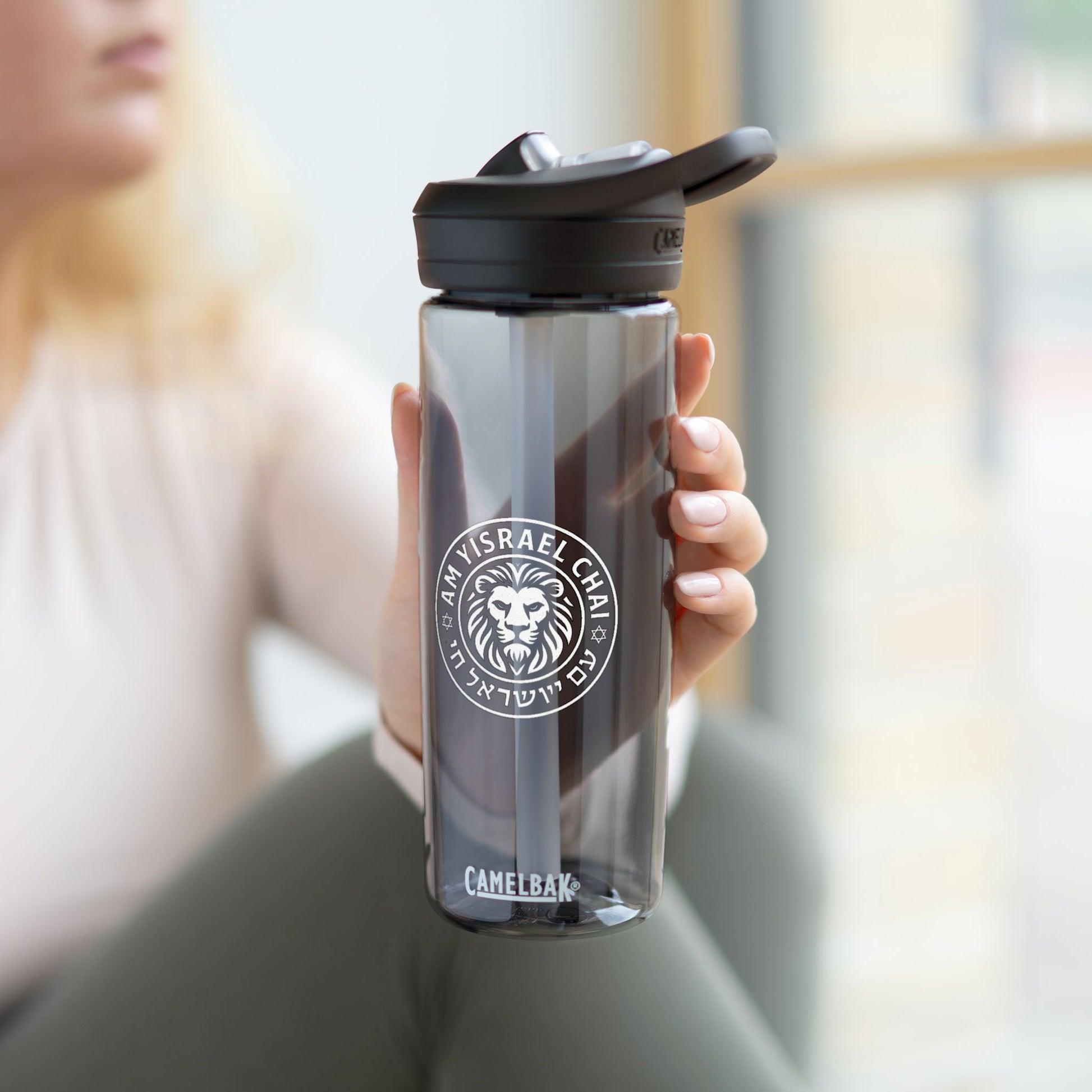 Am Yisrael Chai Water Bottle, 20oz\25oz - American Zionist