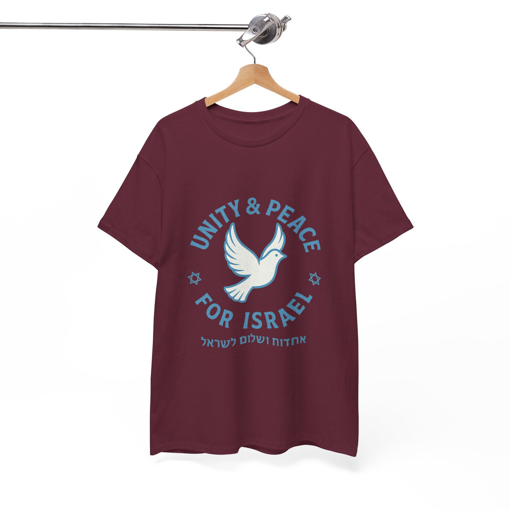 Unity Peace For Israel Unisex Heavy Cotton Tee - American Zionist