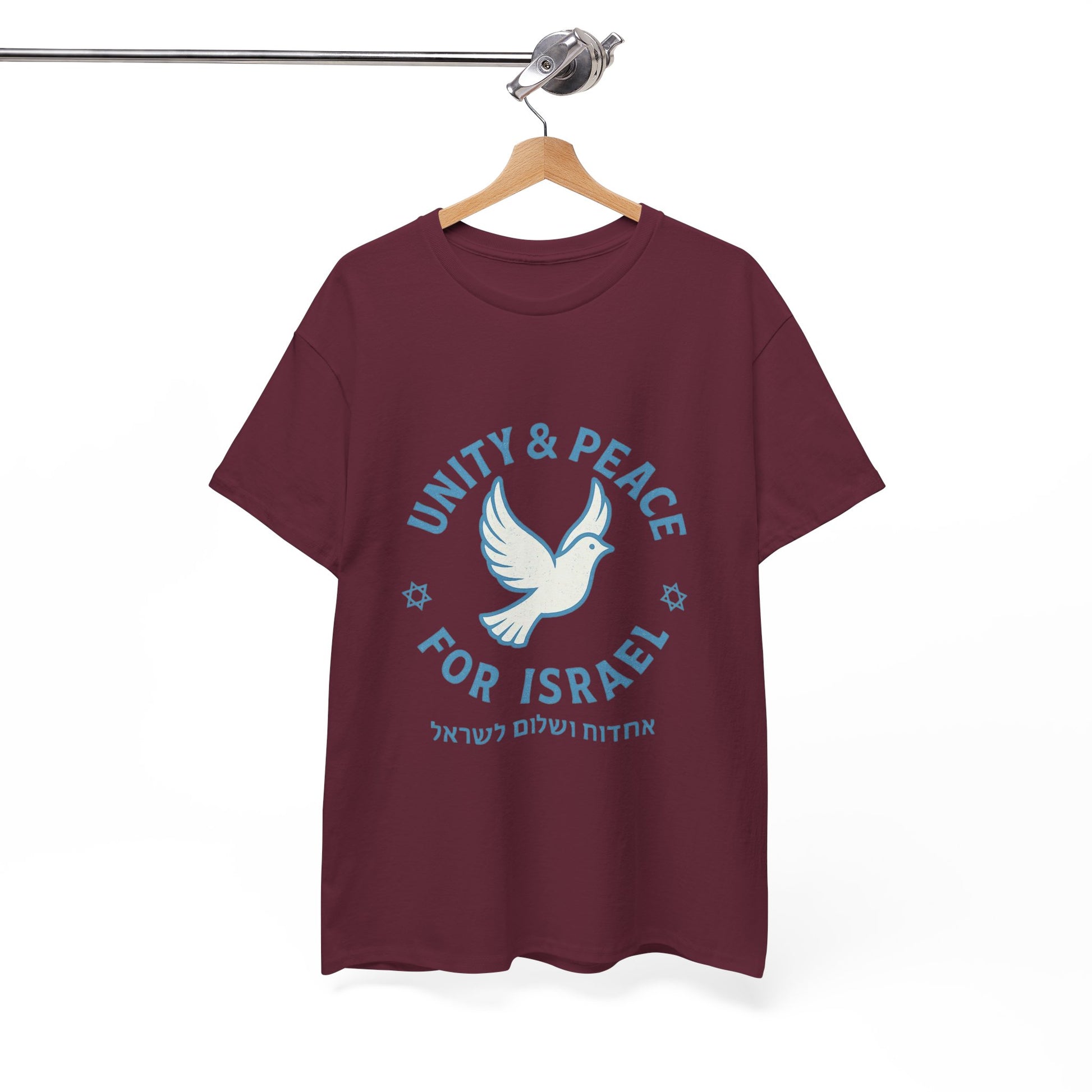 Unity Peace For Israel Unisex Heavy Cotton Tee - American Zionist
