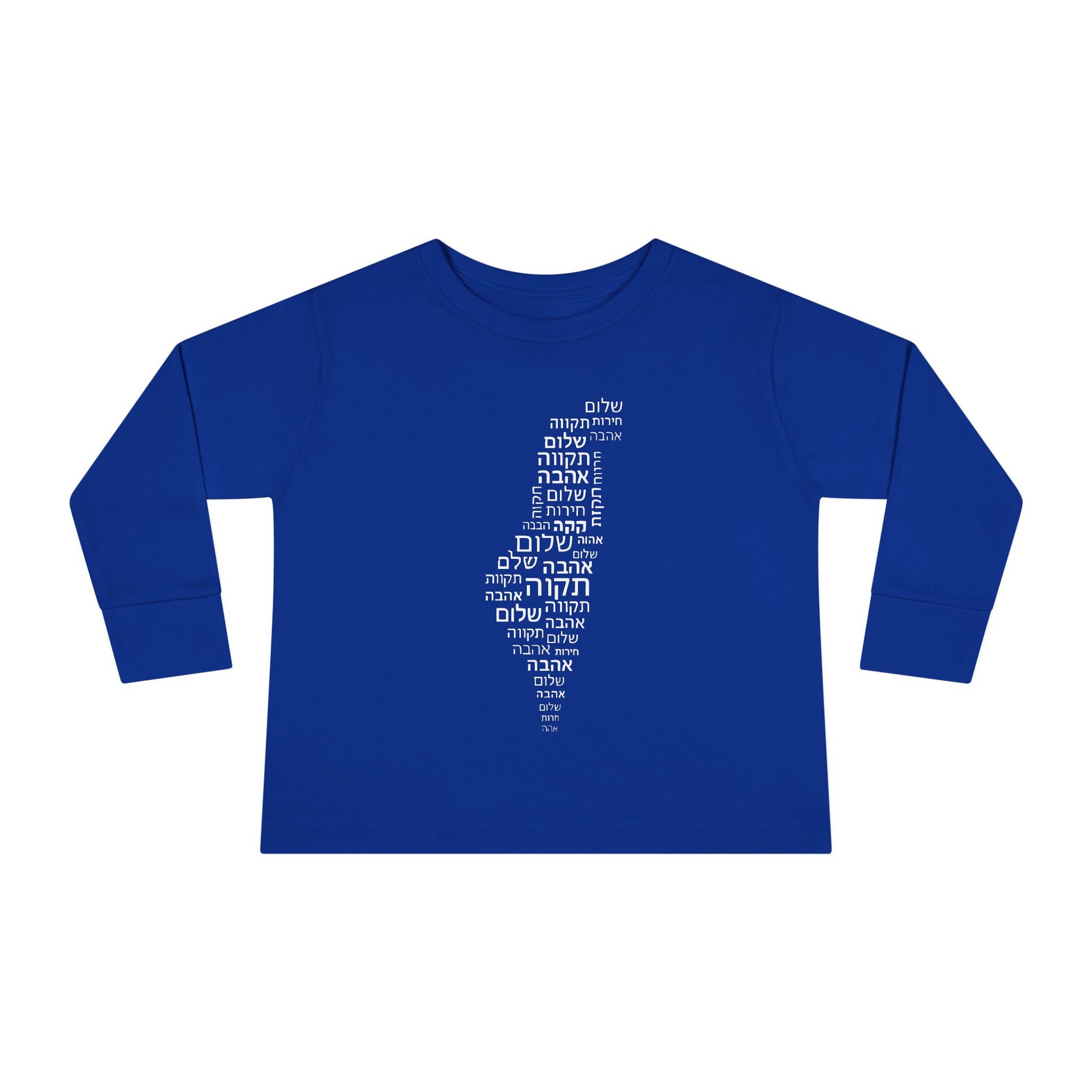 Hebrew Letters Toddler Long Sleeve Tee - American Zionist