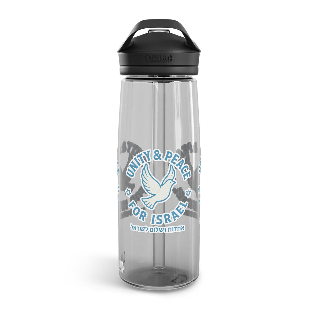 Unity Peace For Israel Water Bottle, 20oz\25oz - American Zionist