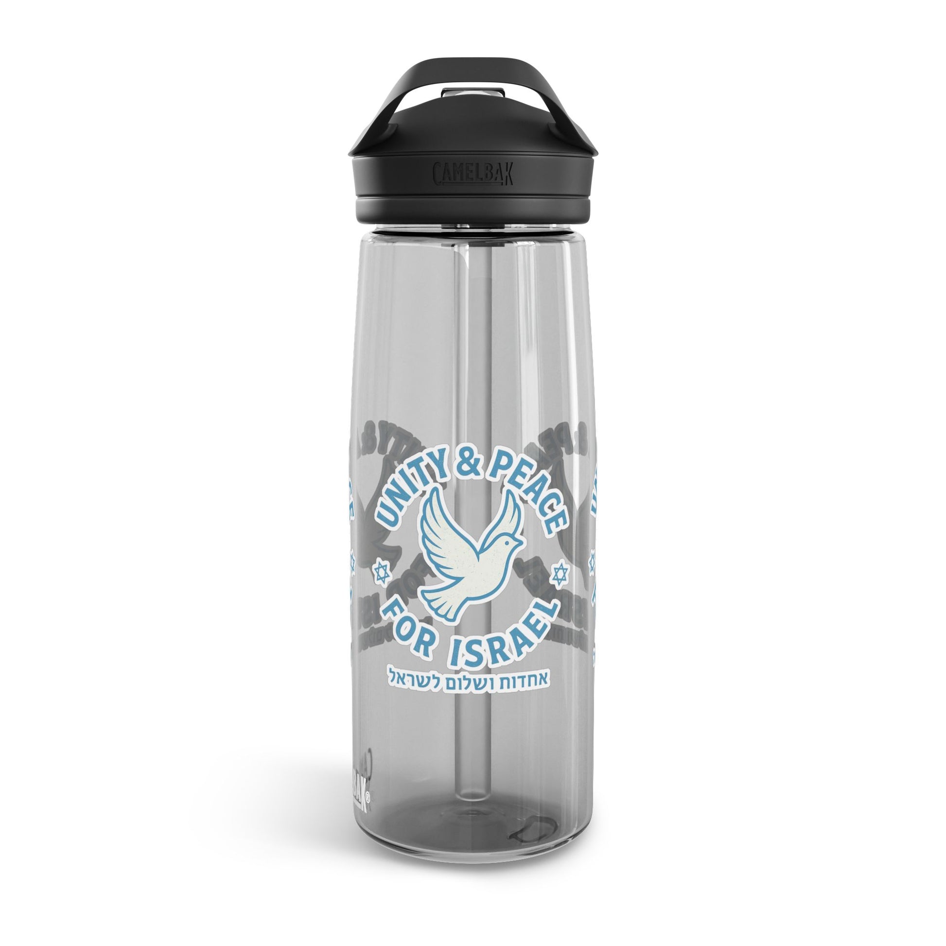 Unity Peace For Israel Water Bottle, 20oz\25oz - American Zionist