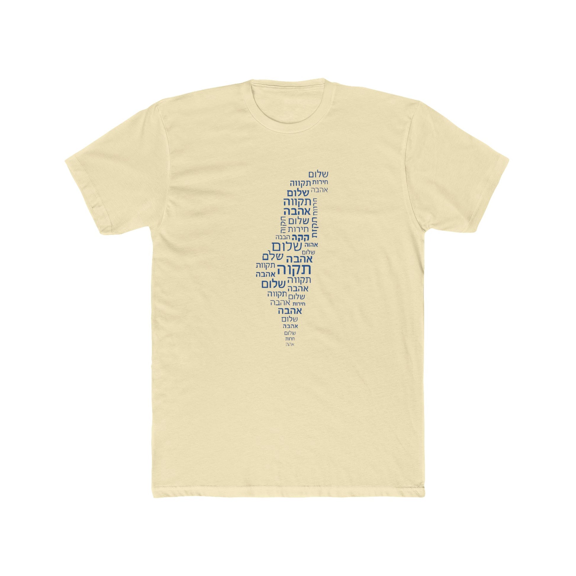 Hebrew Letters Unisex Cotton Crew Tee - American Zionist