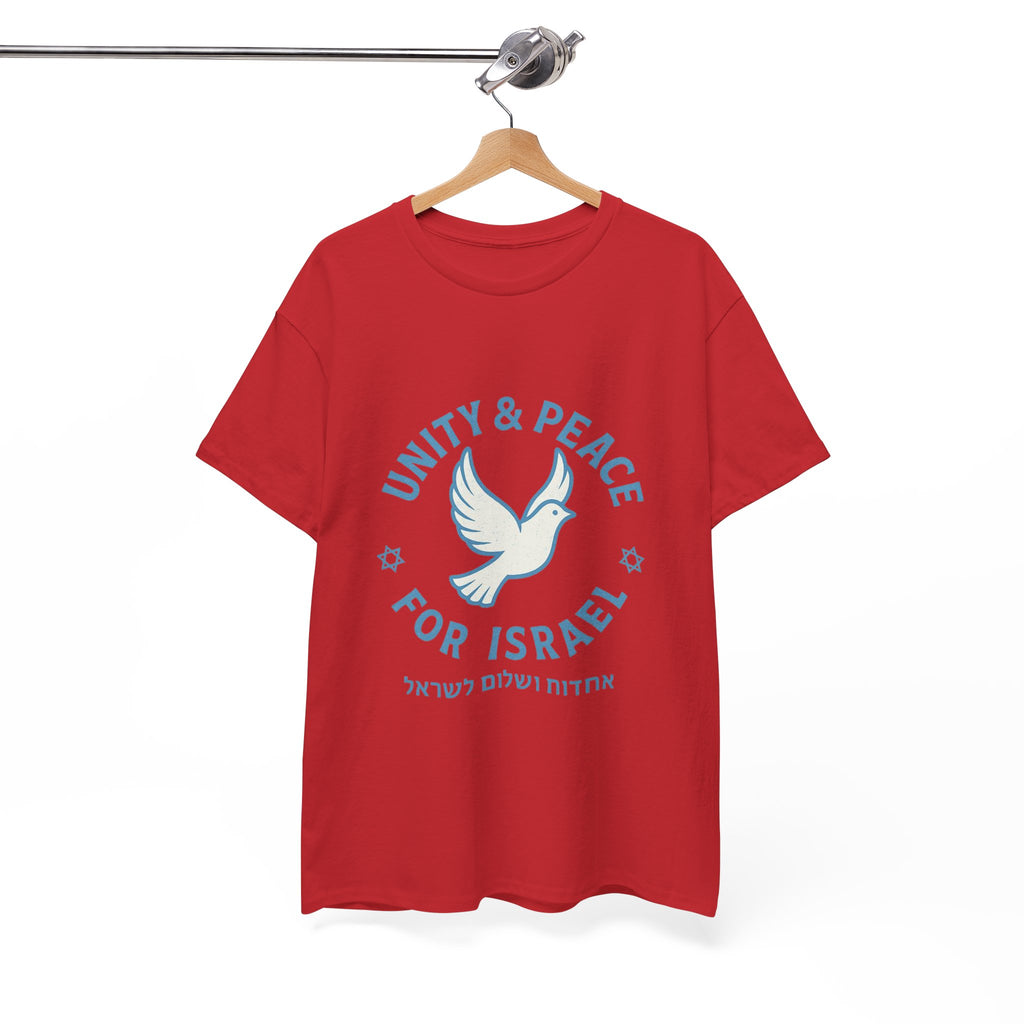 Unity Peace For Israel Unisex Heavy Cotton Tee - American Zionist