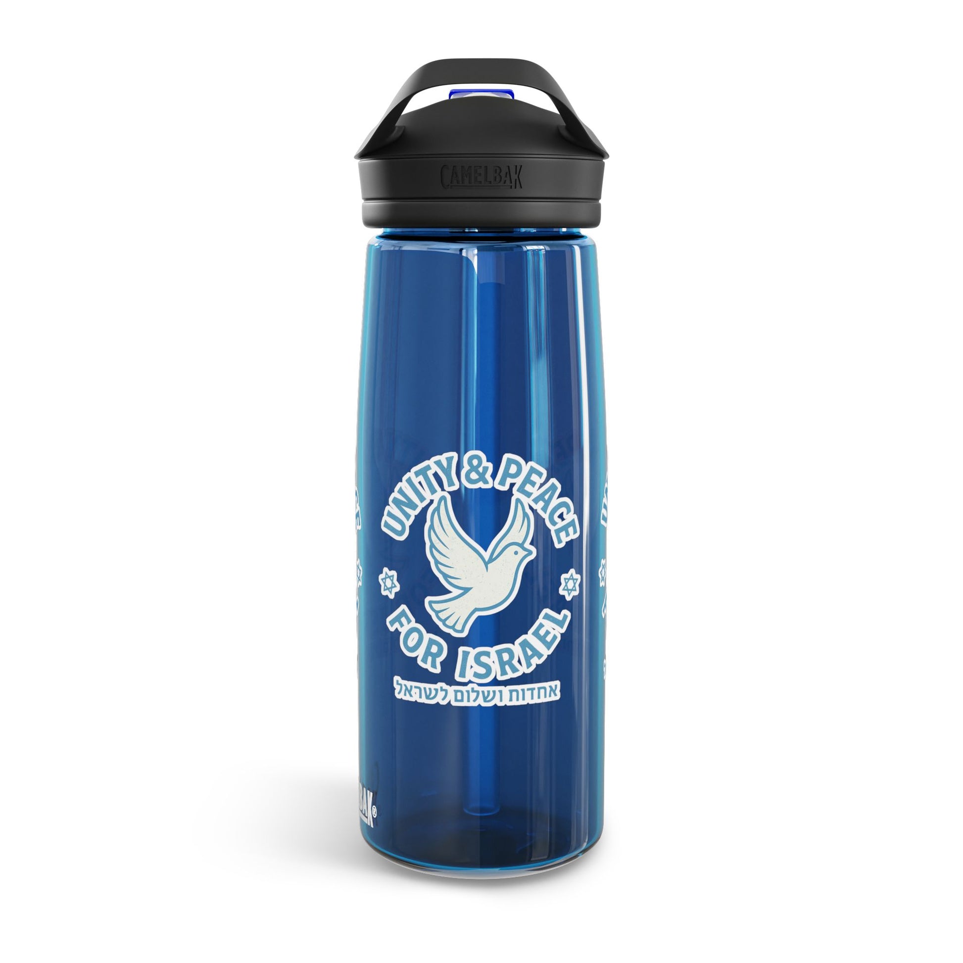 Unity Peace For Israel Water Bottle, 20oz\25oz - American Zionist