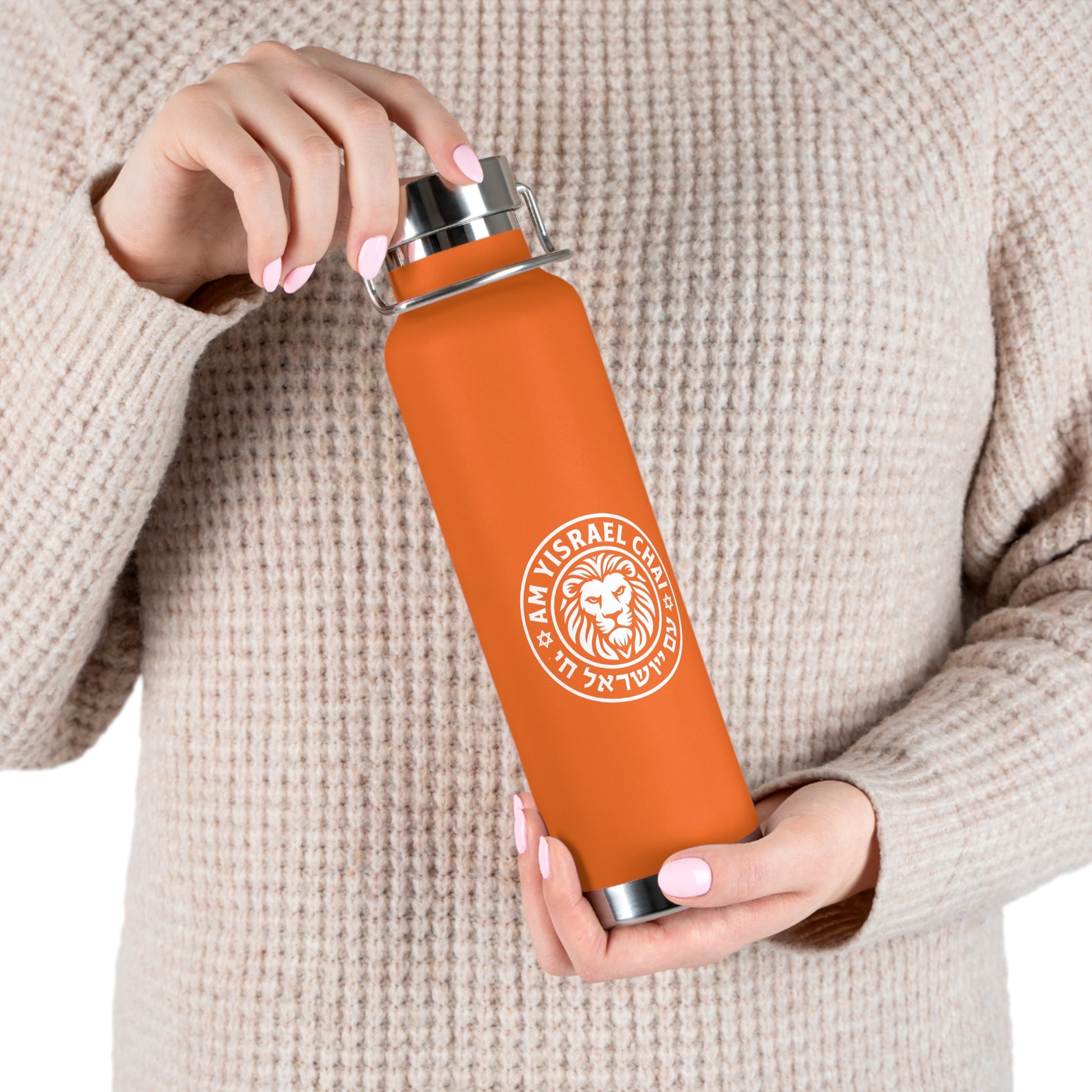 Am Yisrael Chai Copper Vacuum Insulated Bottle, 22oz - American Zionist