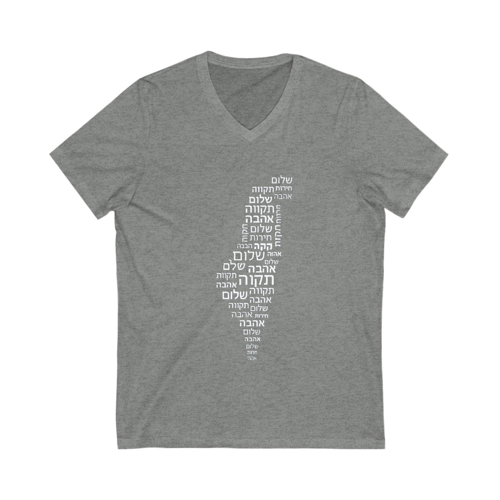 Hebrew Letters Unisex Jersey Short Sleeve V - Neck Tee - American Zionist