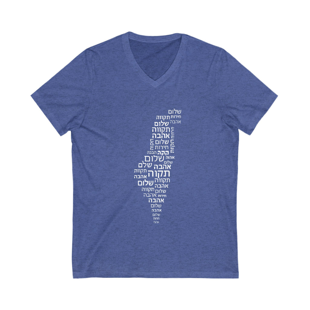 Hebrew Letters Unisex Jersey Short Sleeve V - Neck Tee - American Zionist