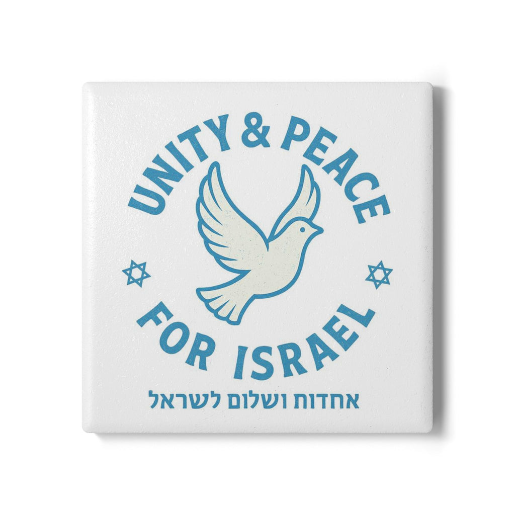 Unity Peace For Israel Ceramic Coaster - American Zionist