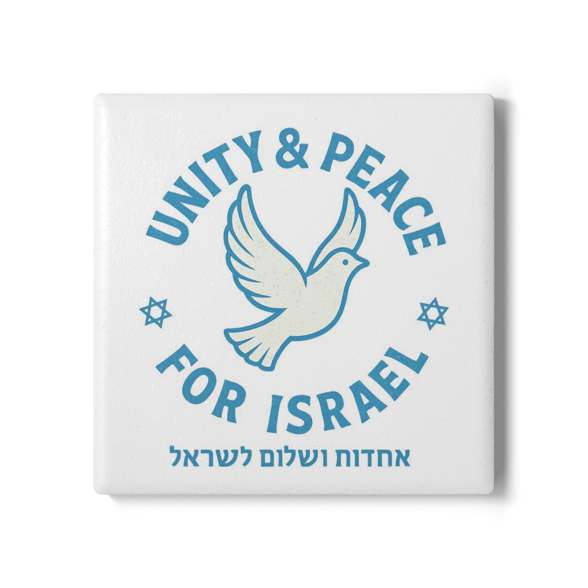 Unity Peace For Israel Ceramic Coaster - American Zionist