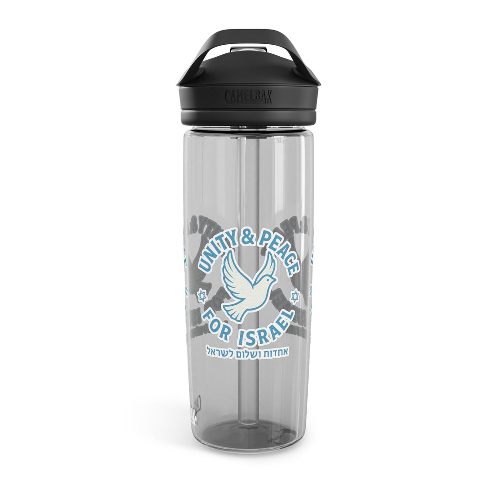 Unity Peace For Israel Water Bottle, 20oz\25oz - American Zionist