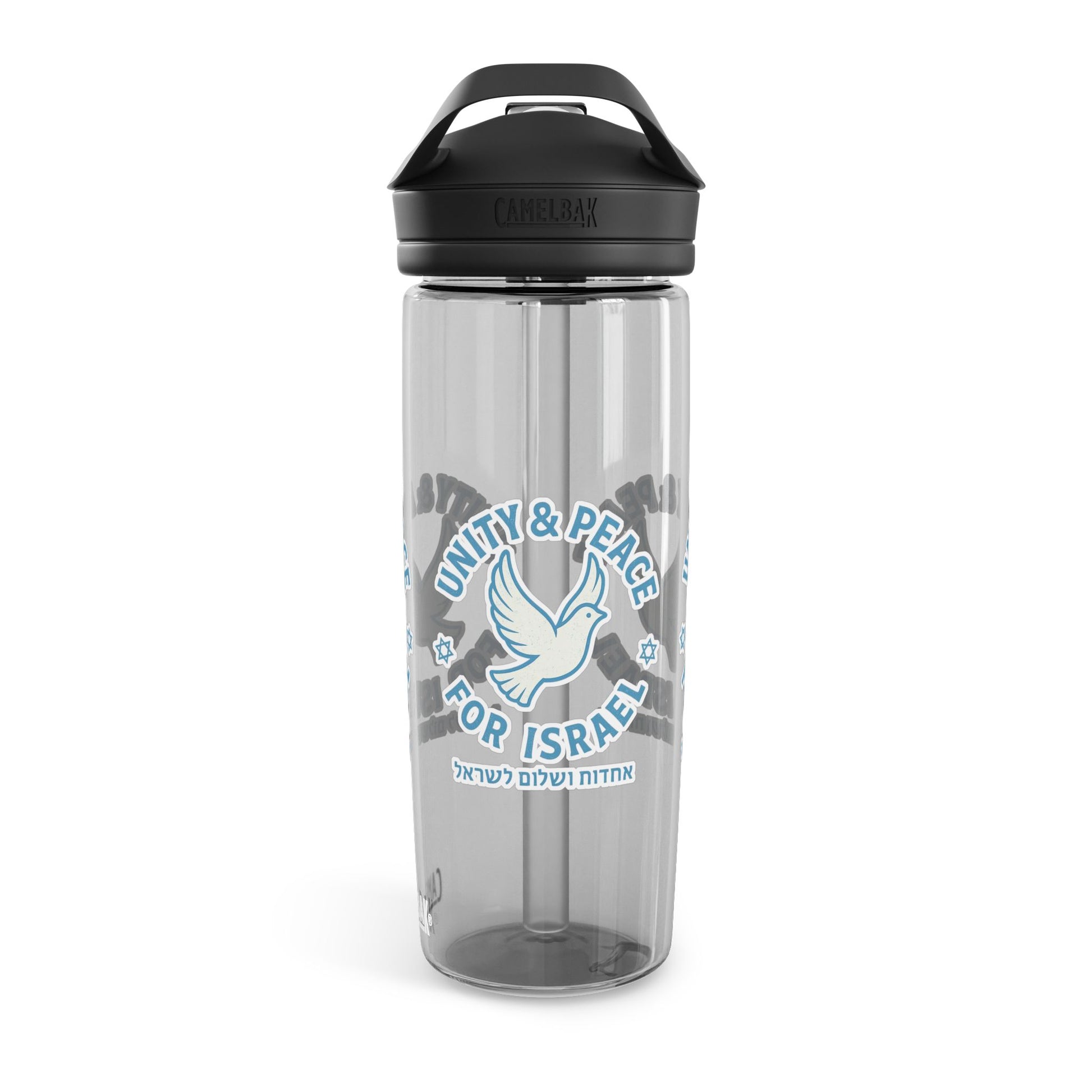 Unity Peace For Israel Water Bottle, 20oz\25oz - American Zionist