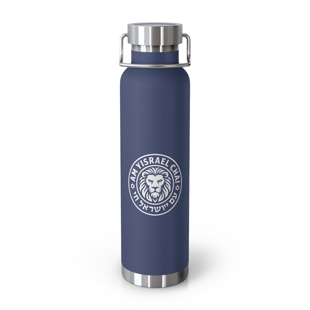 Am Yisrael Chai Copper Vacuum Insulated Bottle, 22oz - American Zionist