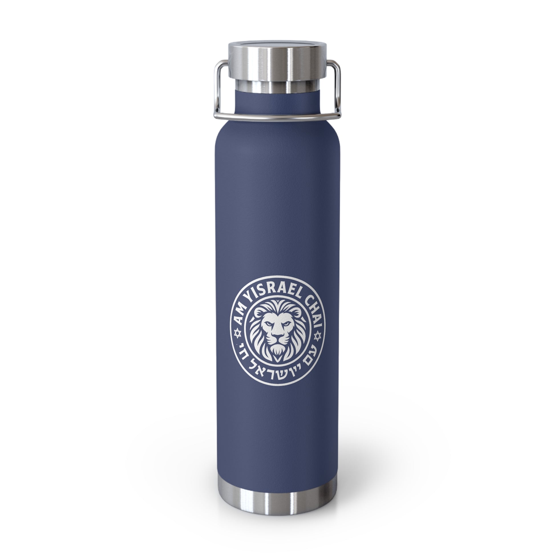 Am Yisrael Chai Copper Vacuum Insulated Bottle, 22oz - American Zionist