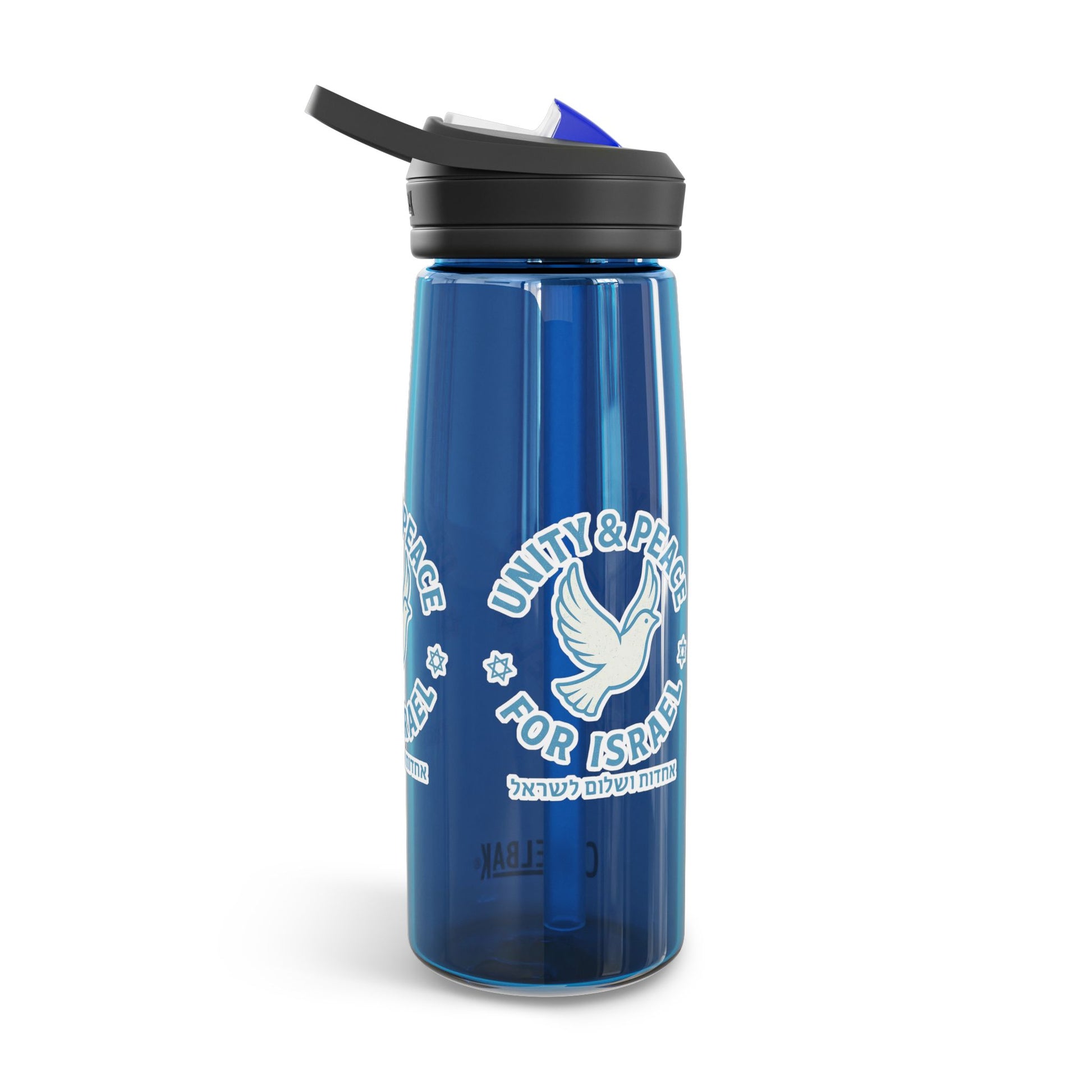 Unity Peace For Israel Water Bottle, 20oz\25oz - American Zionist