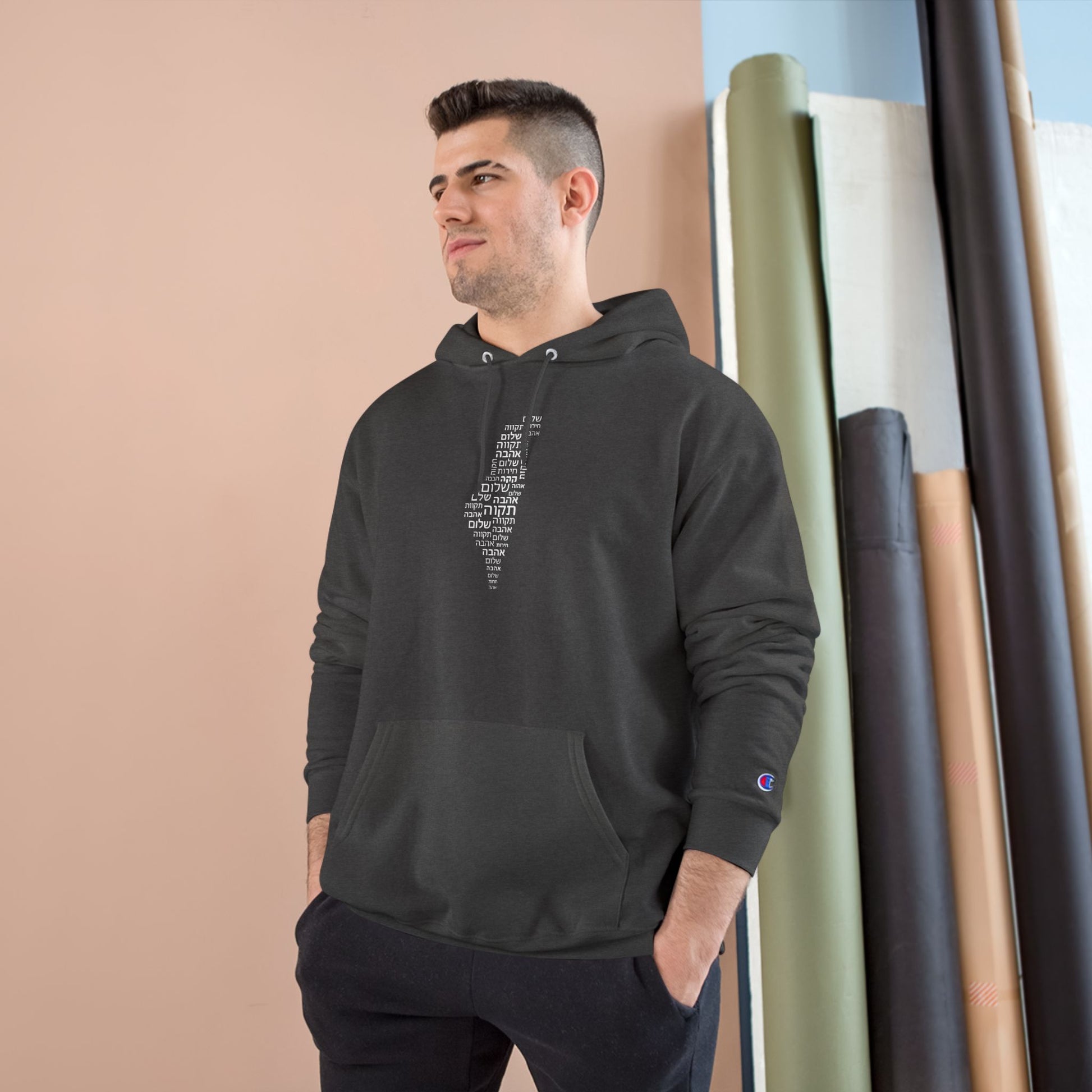 Hebrew Letters Champion Hoodie - American Zionist